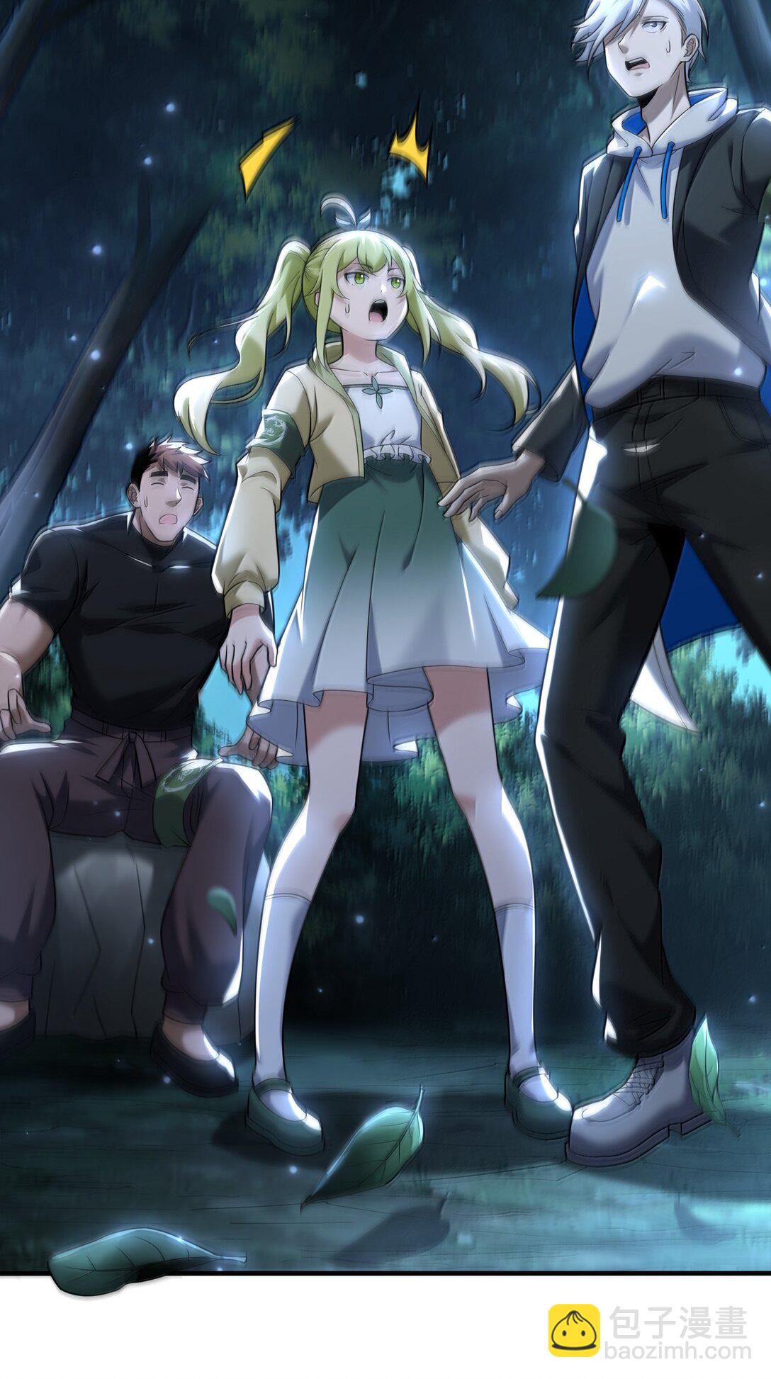 70 小队集结，百鬼夜行（内含抽奖活动）(1/2)-第72话