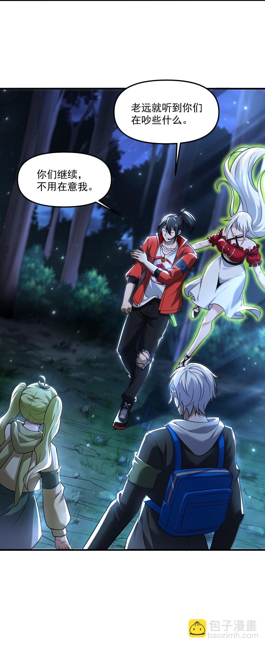 70 百鬼夜行！(1/2)-第82话