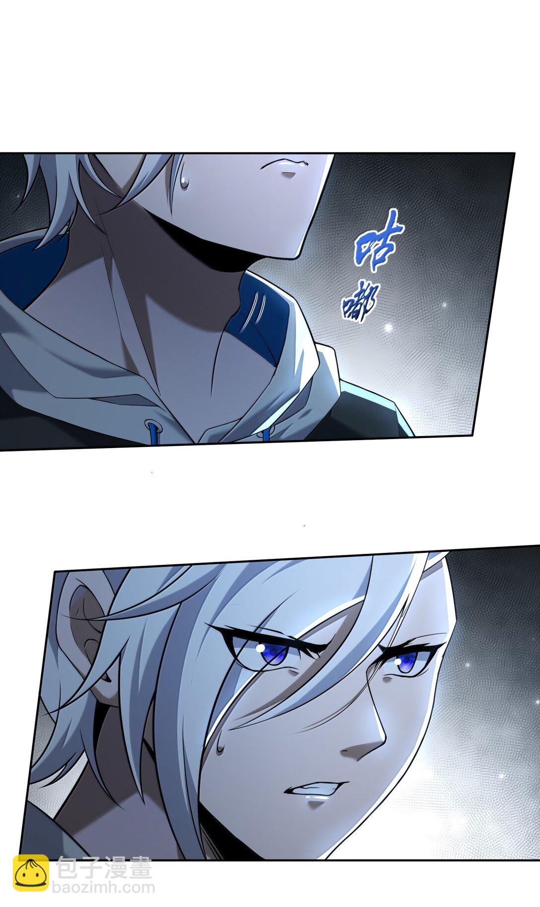 70 百鬼夜行！(1/2)-第82话