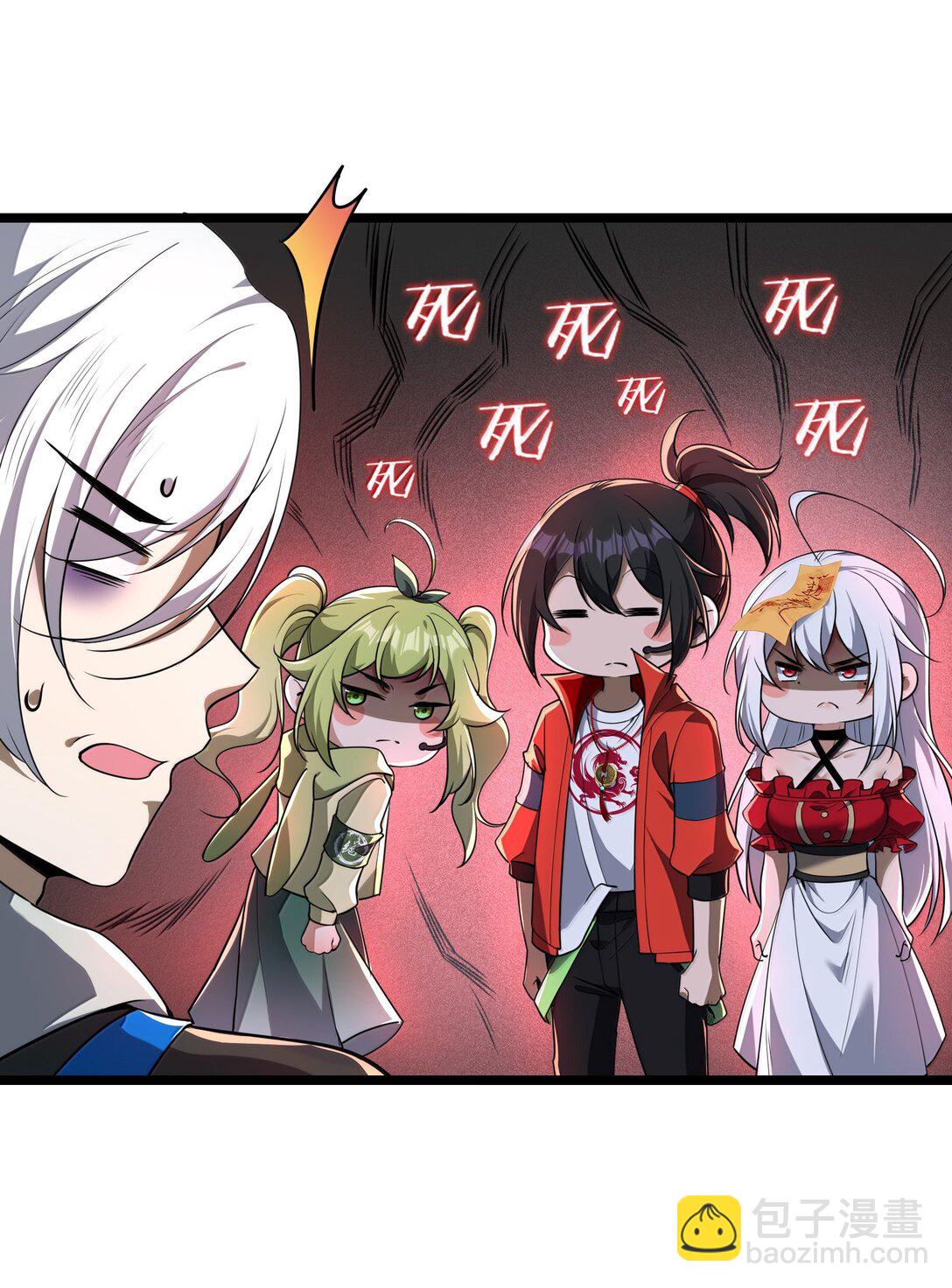 70 百鬼夜行！(1/2)-第82话