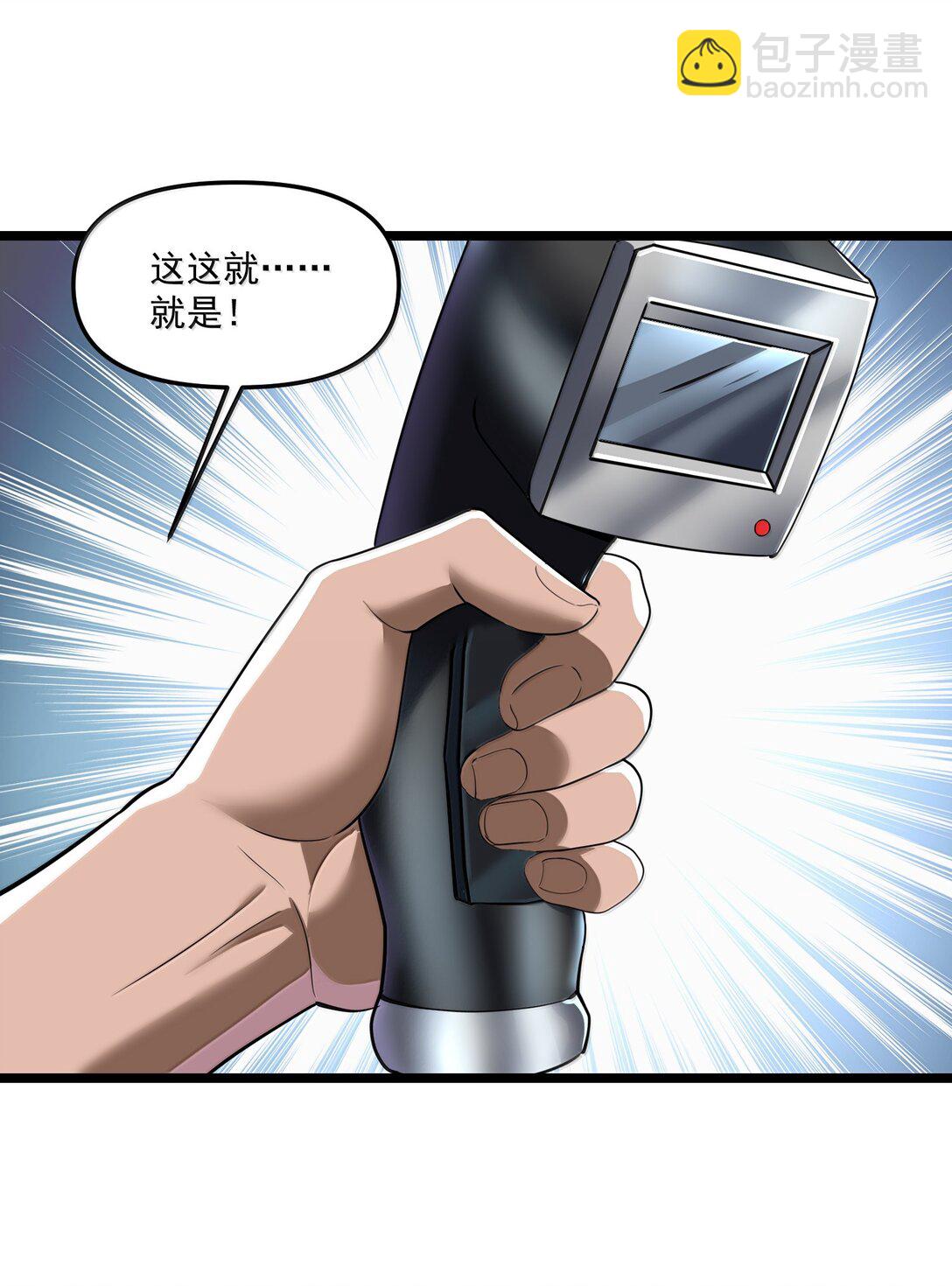 70 百鬼夜行！(1/2)-第82话