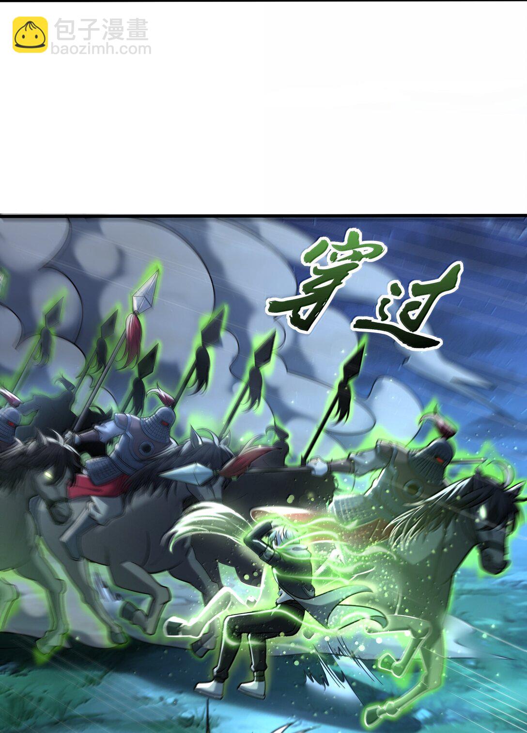 72 公，公主殿下，我是小魏子啊！(1/2)-第74话