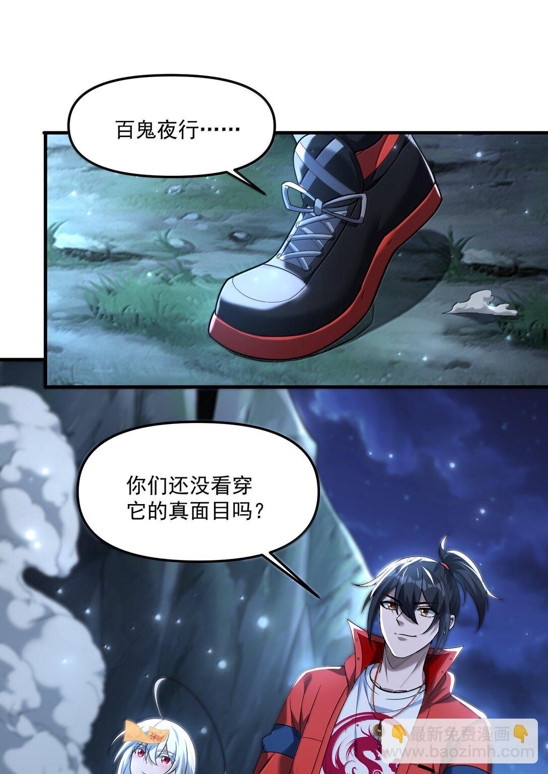 72 公，公主殿下，我是小魏子啊！(1/2)-第74话