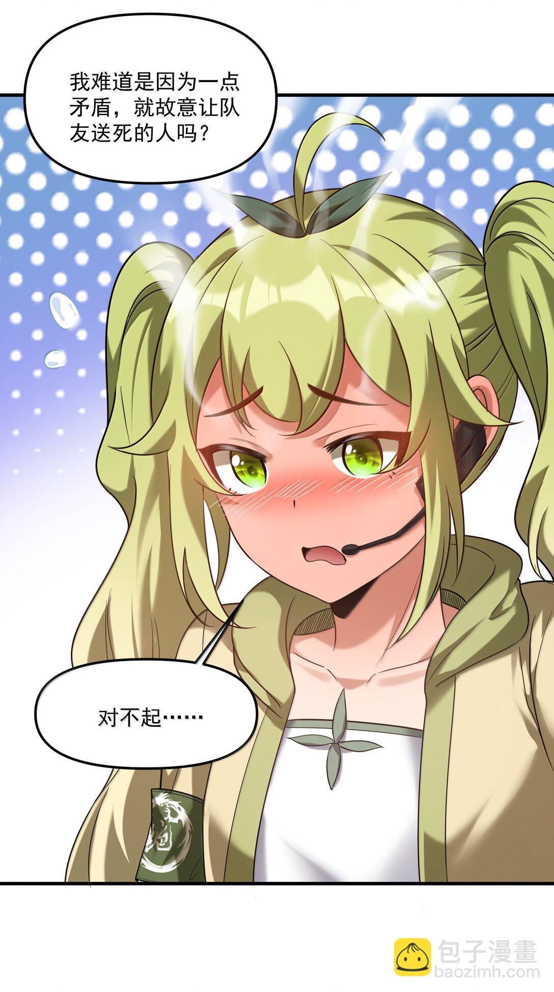 72 公，公主殿下，我是小魏子啊！(1/2)-第74话