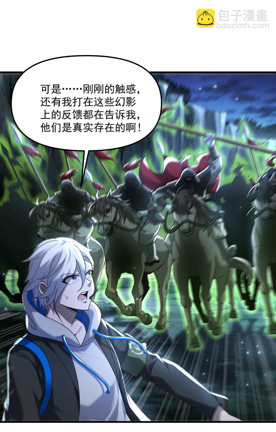 72 公，公主殿下，我是小魏子啊！(1/2)-第74话