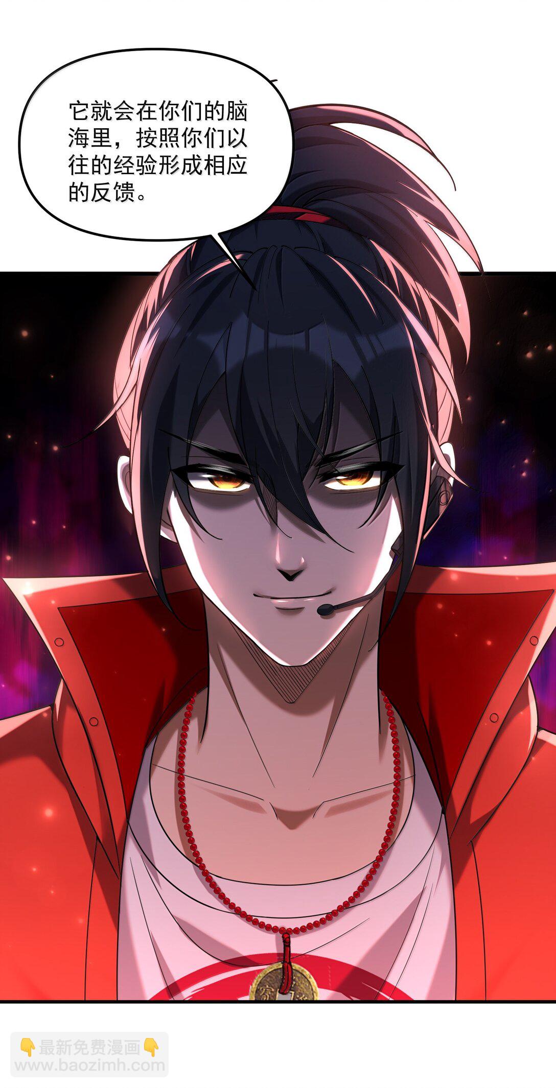 72 公，公主殿下，我是小魏子啊！(1/2)-第74话