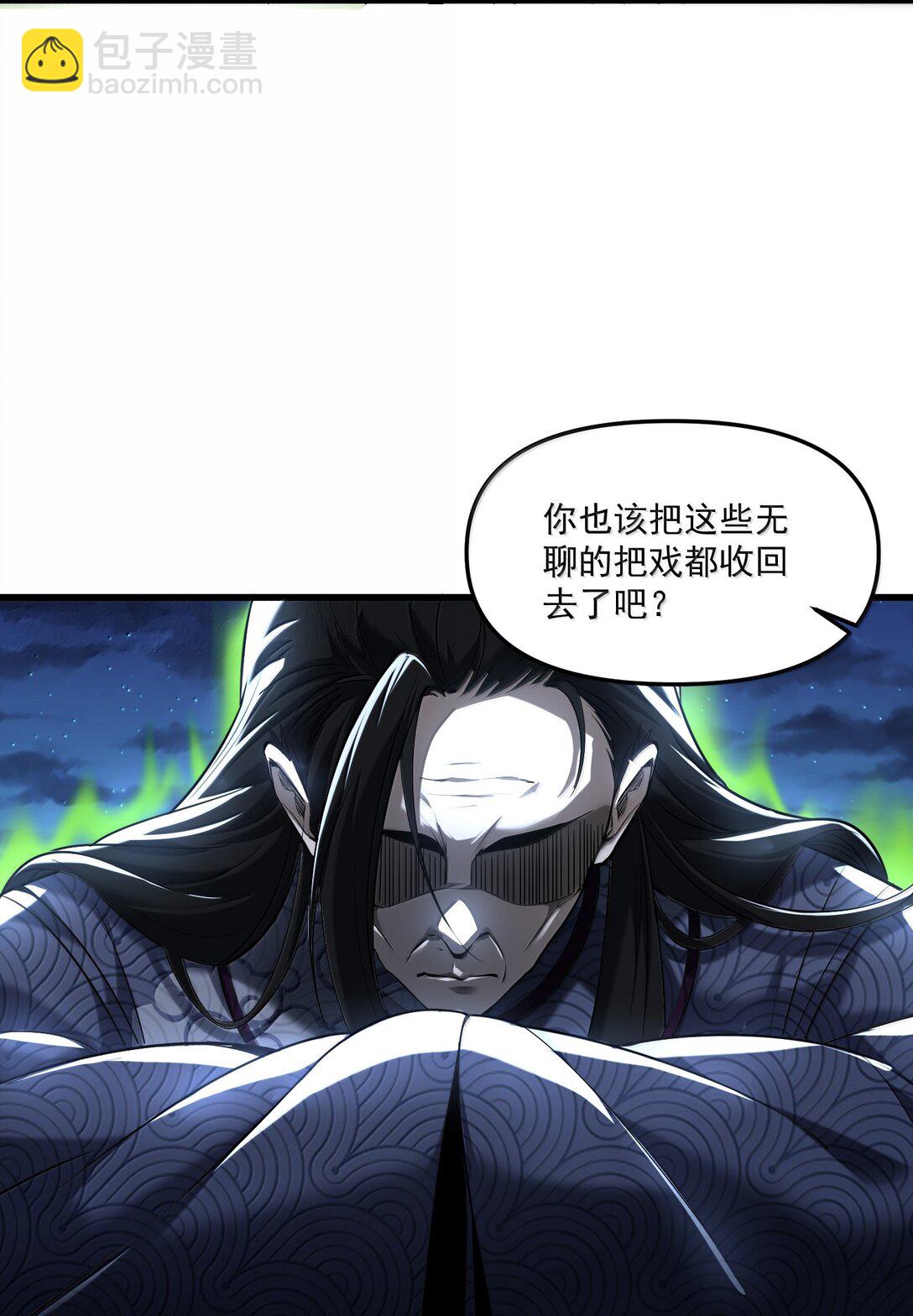 72 公，公主殿下，我是小魏子啊！(1/2)-第74话