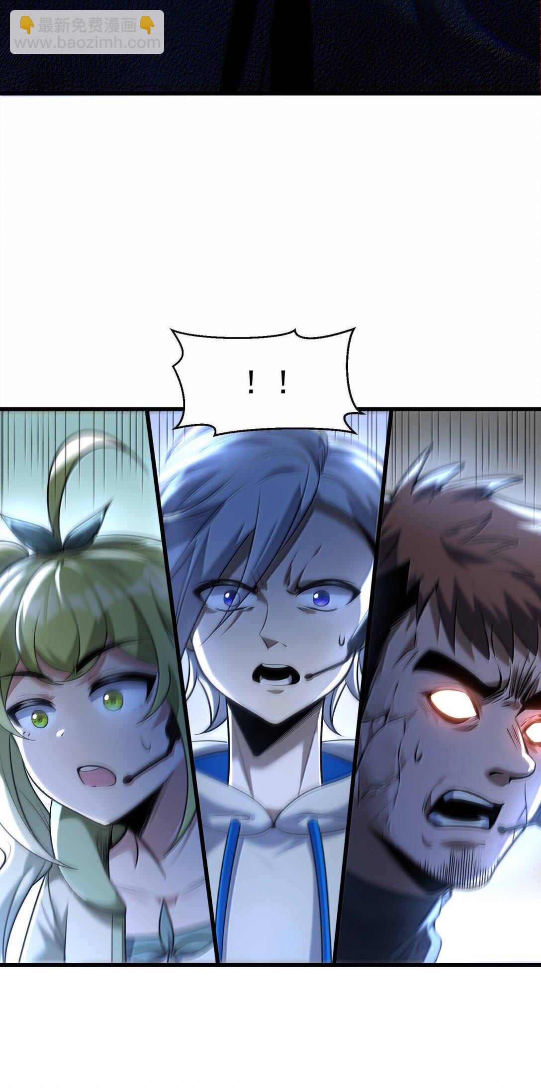 72 公，公主殿下，我是小魏子啊！(1/2)-第74话