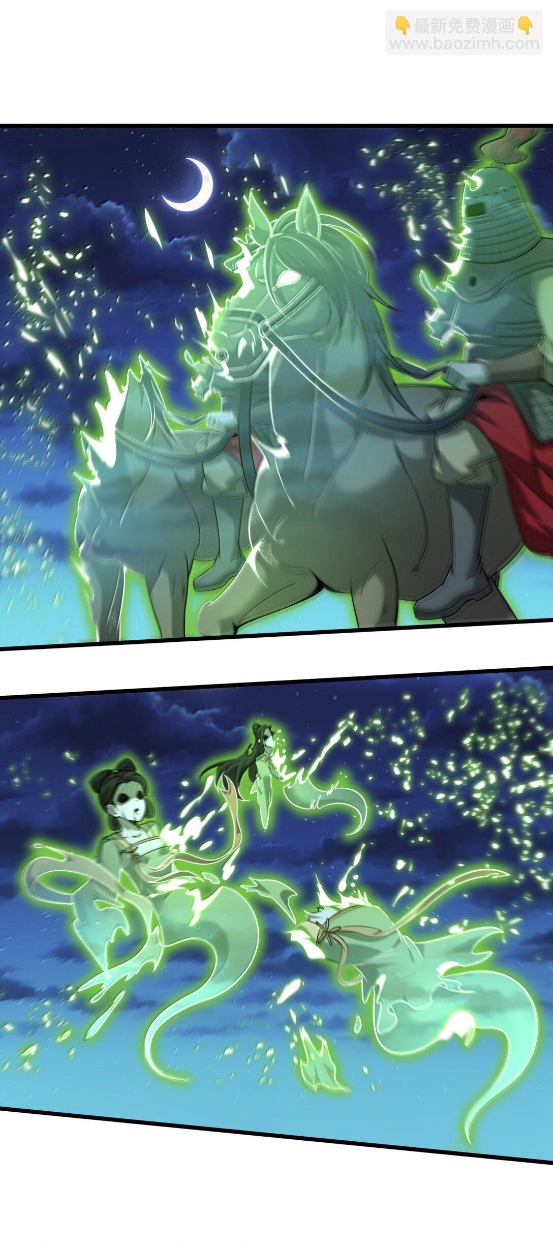 72 公，公主殿下，我是小魏子啊！(1/2)-第74话