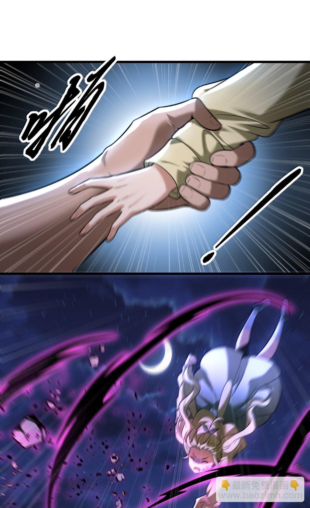 72 公，公主殿下，我是小魏子啊！(1/2)-第74话