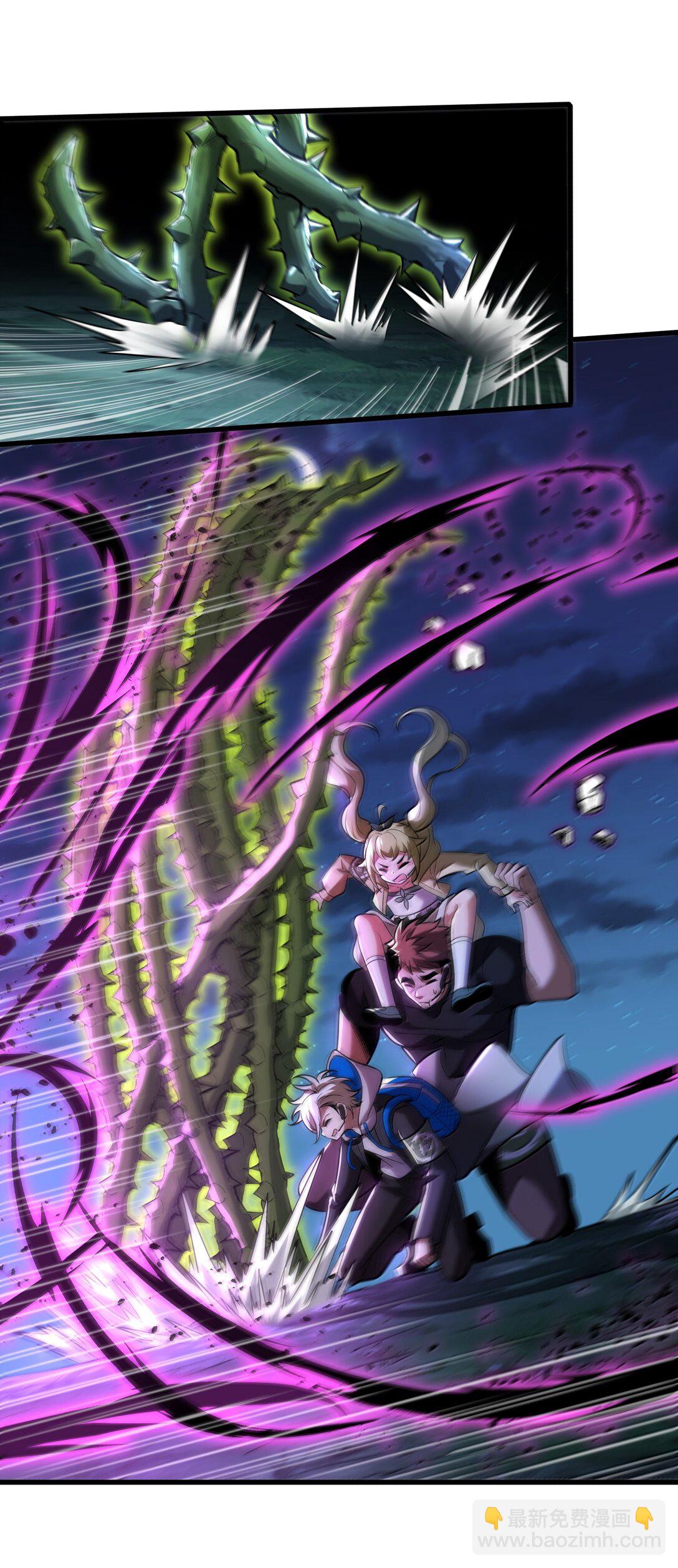 72 公，公主殿下，我是小魏子啊！(1/2)-第74话