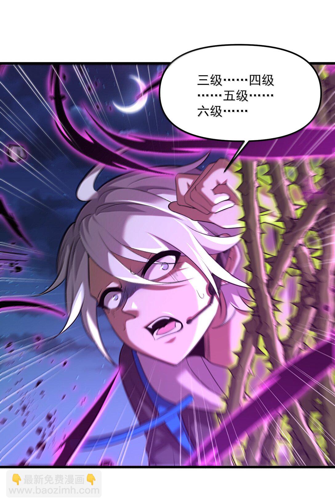 72 公，公主殿下，我是小魏子啊！(1/2)-第74话