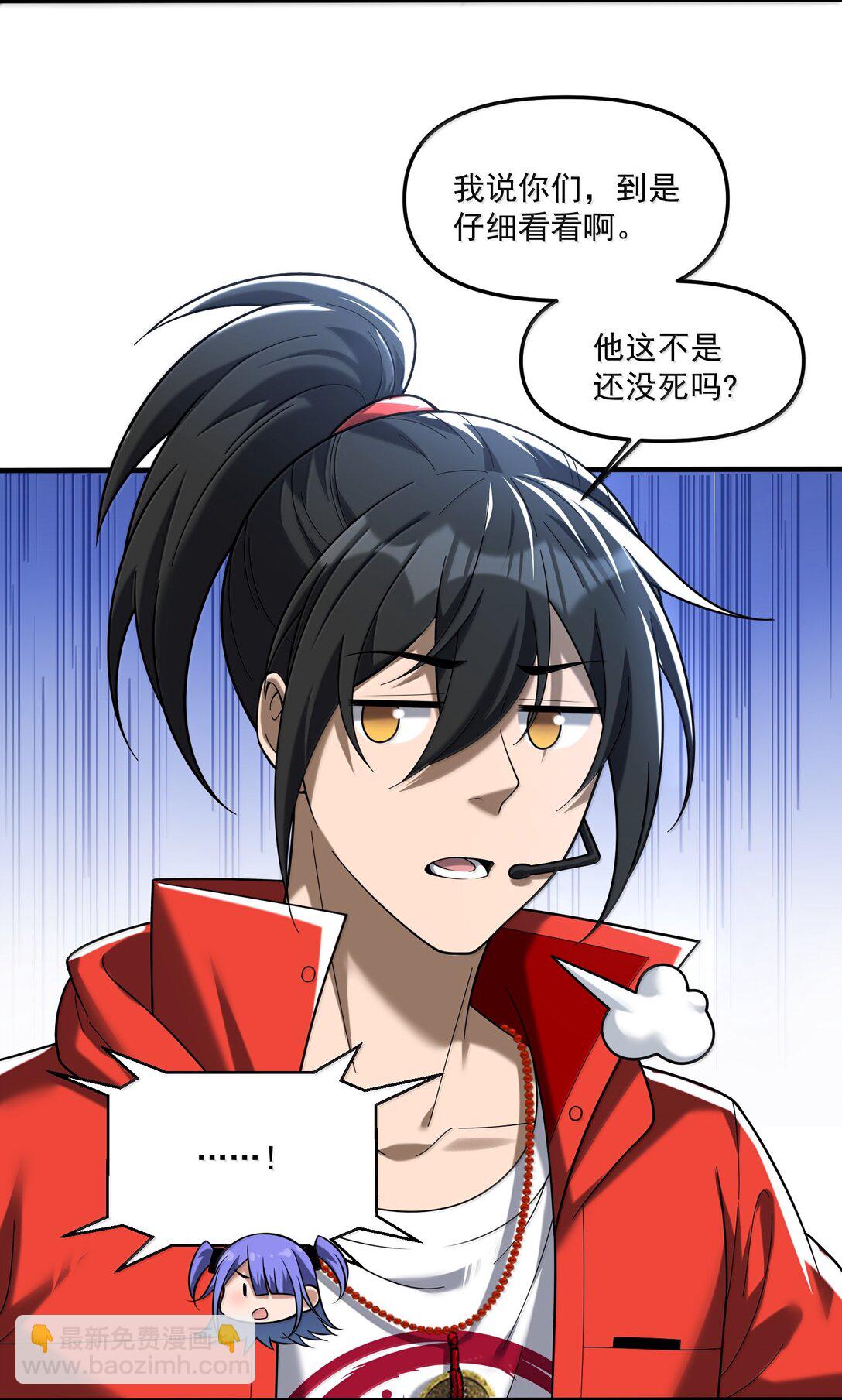 72 公，公主殿下，我是小魏子啊！(1/2)-第74话