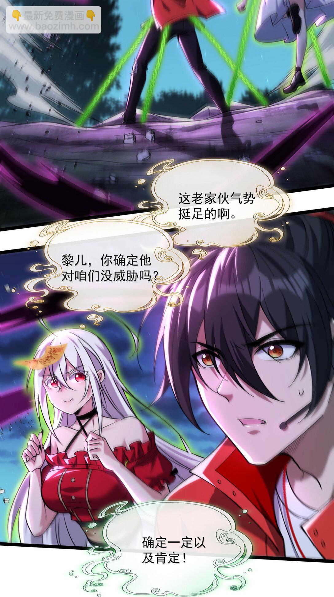 72 公，公主殿下，我是小魏子啊！(1/2)-第74话