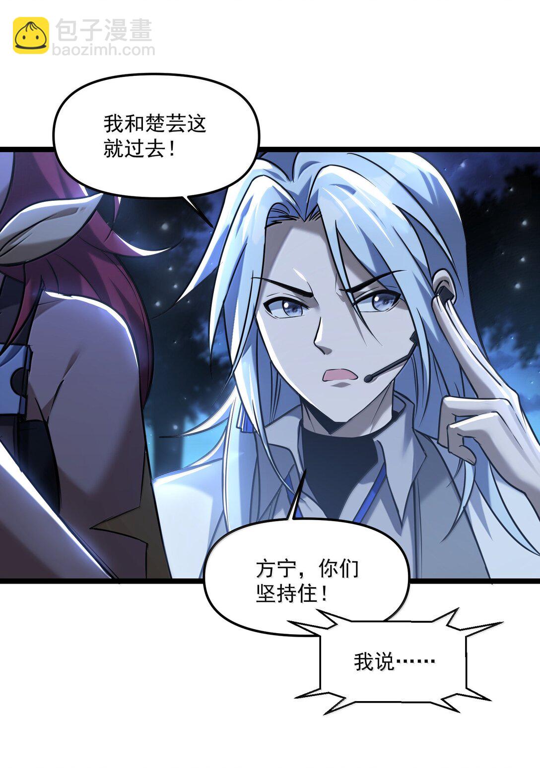 72 公，公主殿下，我是小魏子啊！(1/2)-第74话