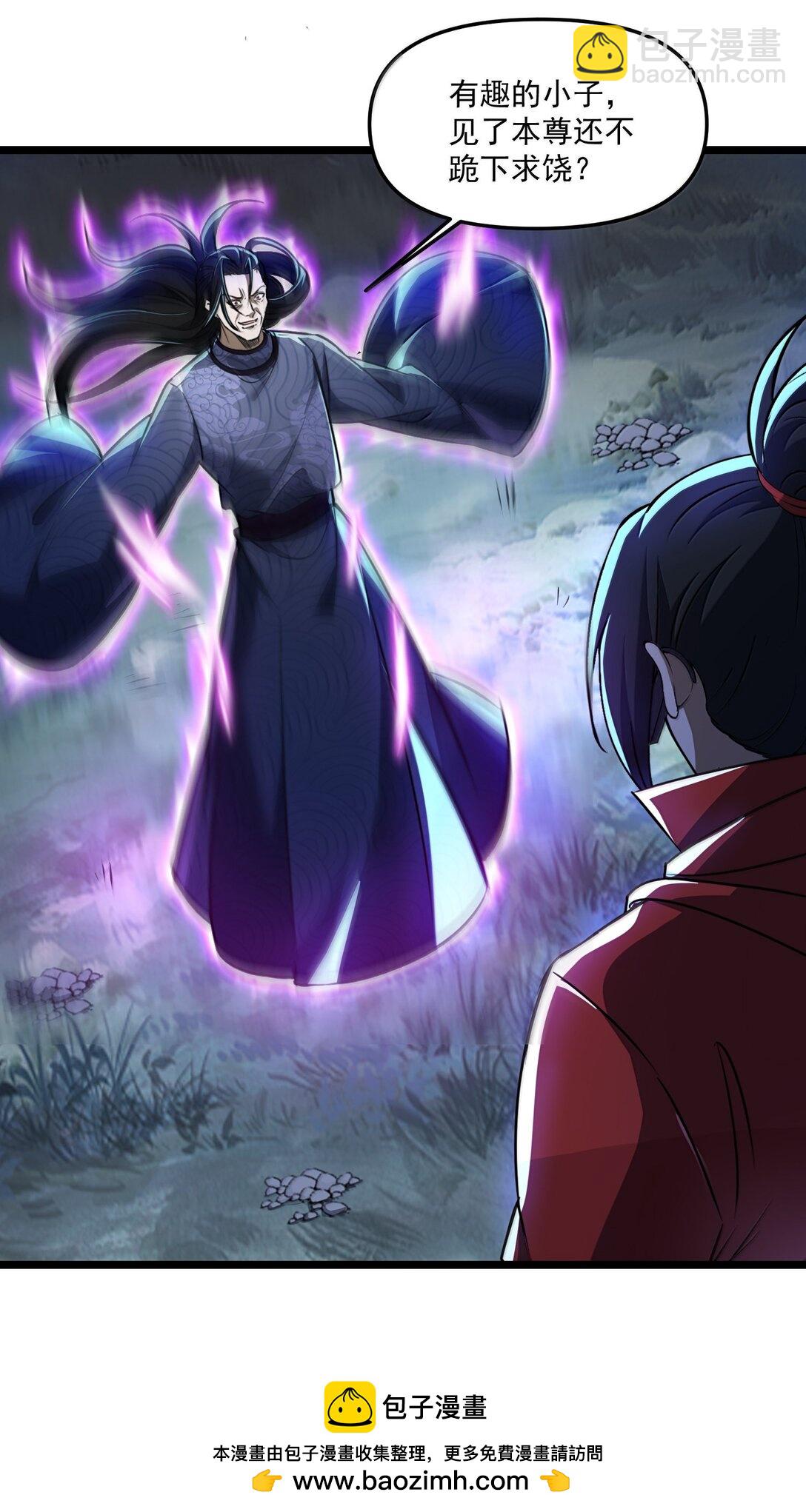 72 公，公主殿下，我是小魏子啊！(1/2)-第74话