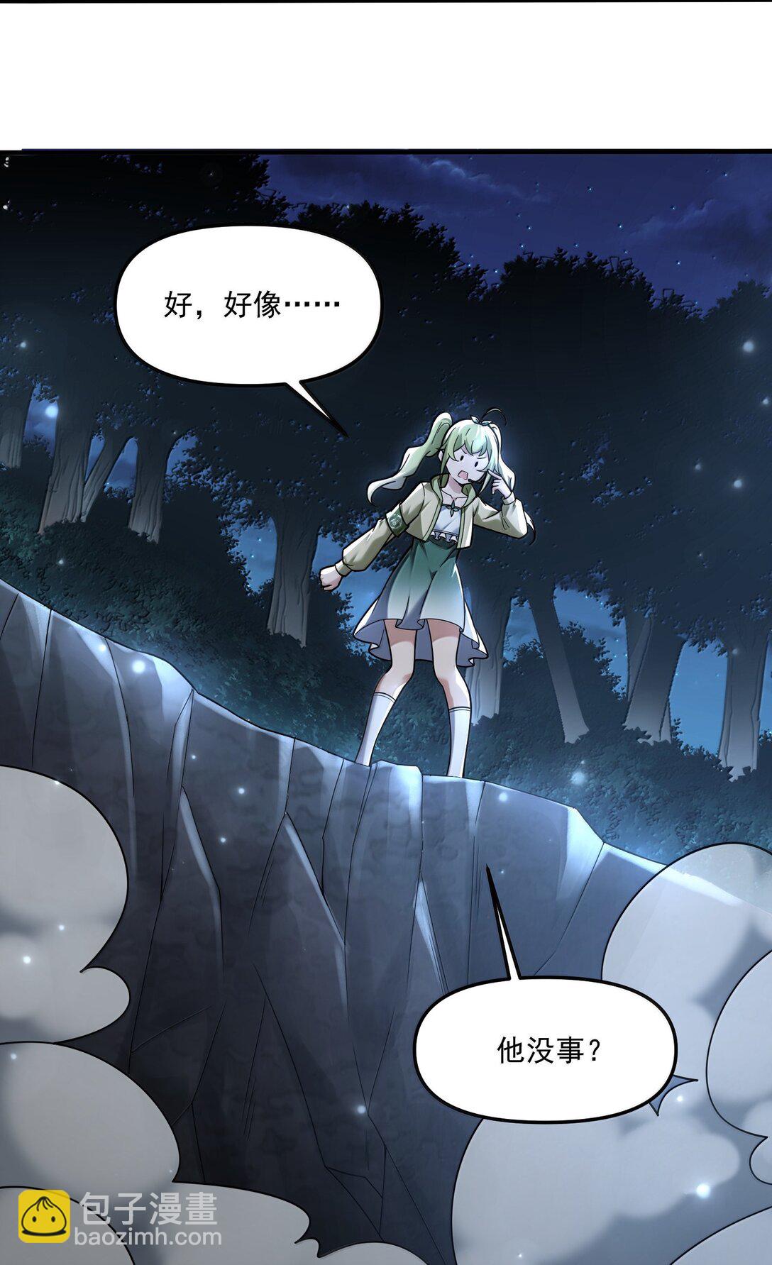 72 公，公主殿下，我是小魏子啊！(1/2)-第74话