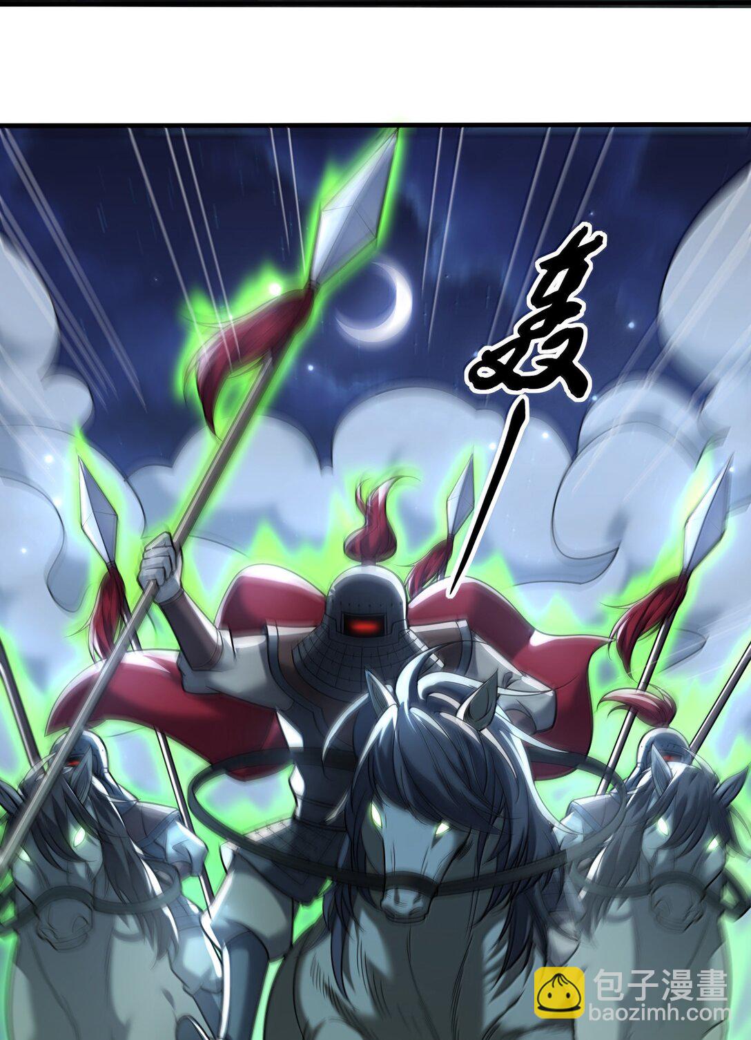 72 公，公主殿下，我是小魏子啊！(1/2)-第74话