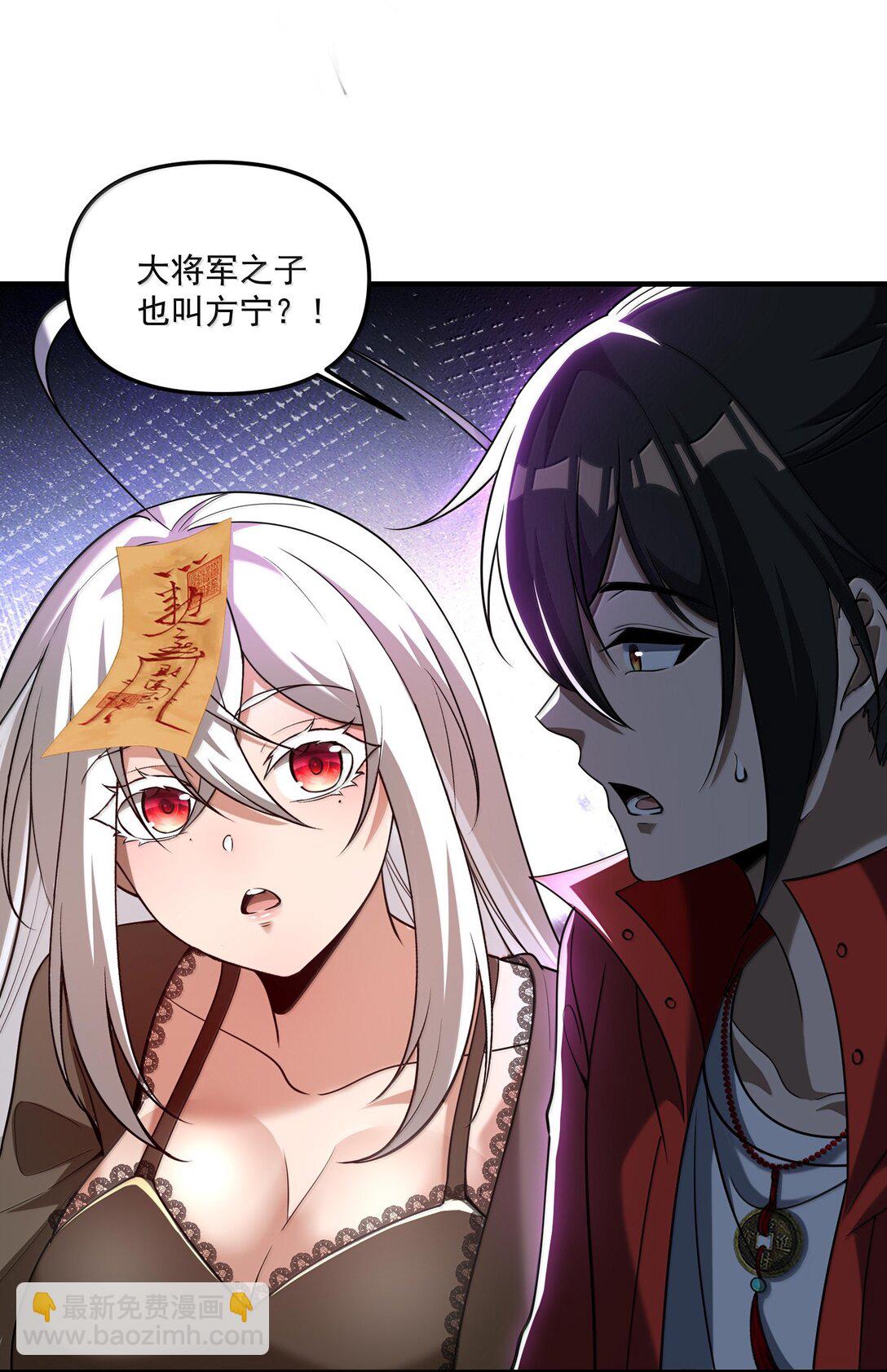 74 千年前的公主殿下已经预见了今日的重逢(1/2)-第76话