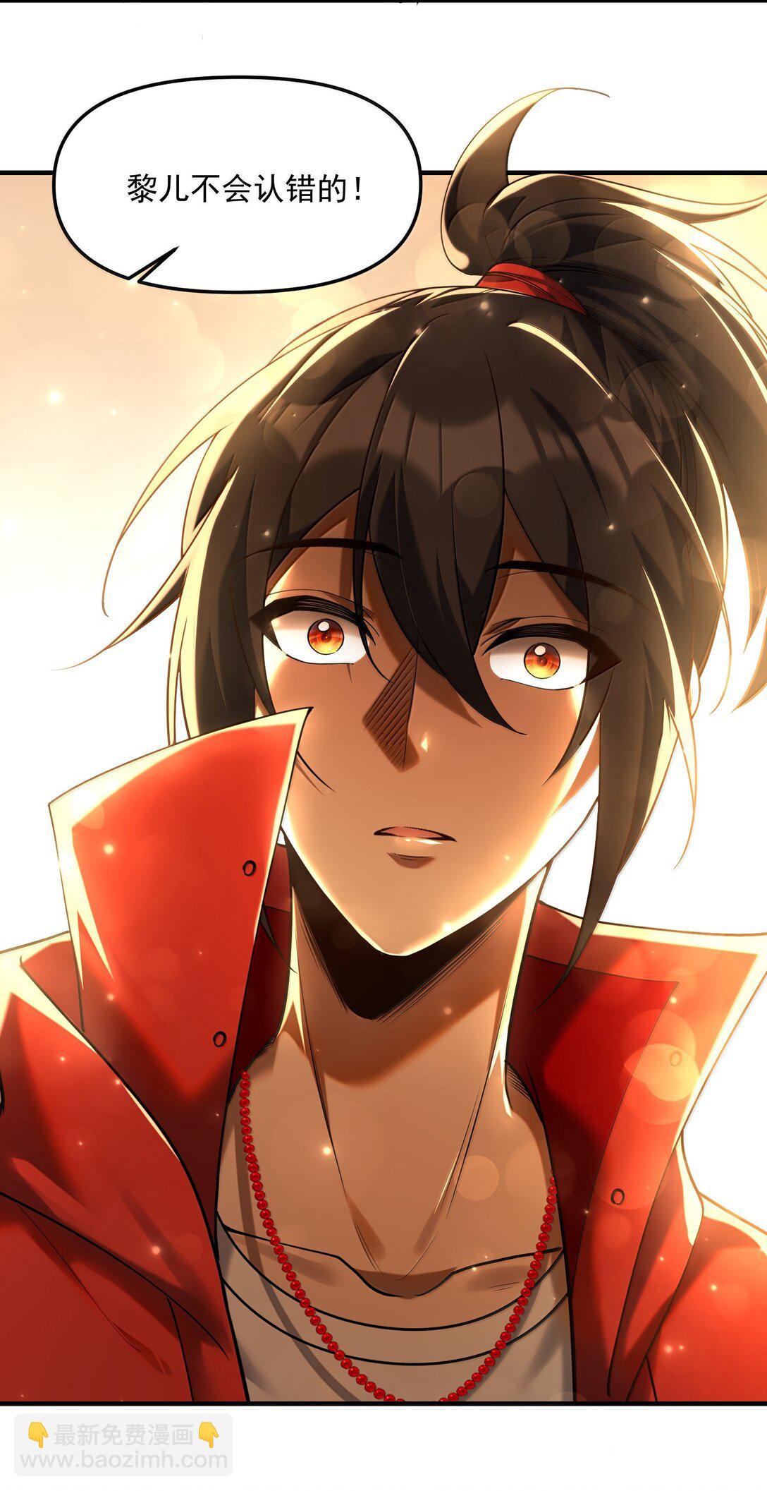 74 千年前的公主殿下已经预见了今日的重逢(1/2)-第76话