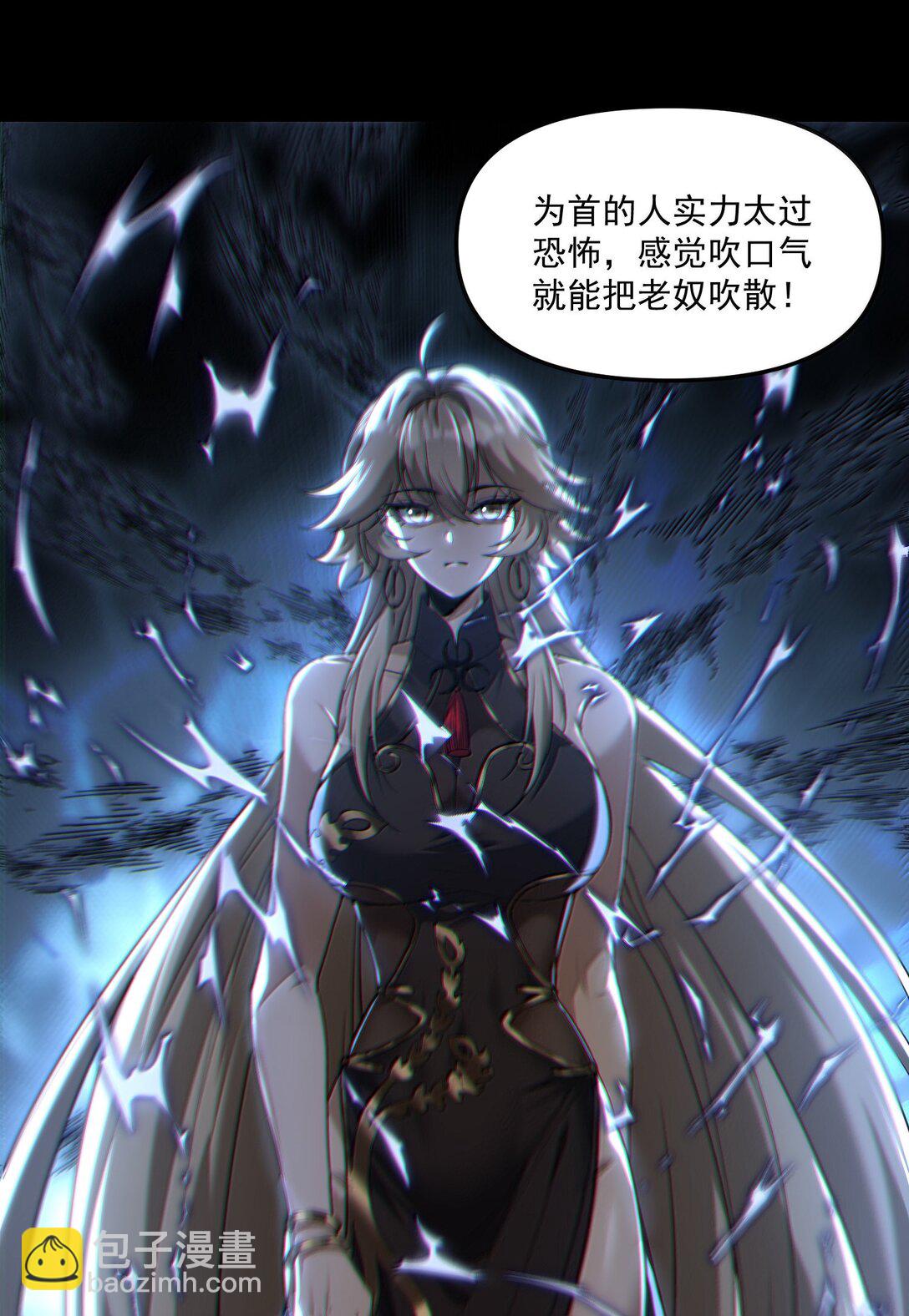 74 千年前的公主殿下已经预见了今日的重逢(1/2)-第76话