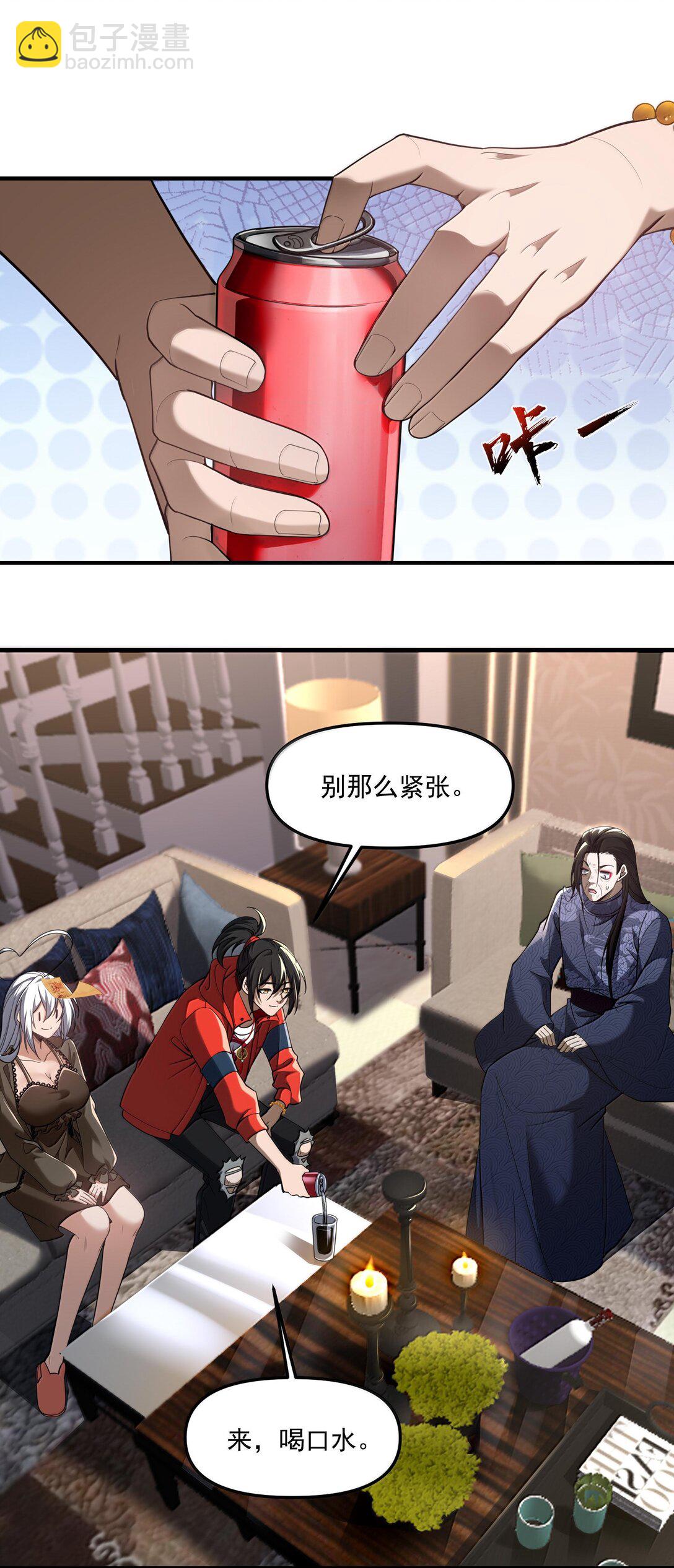 74 千年前的公主殿下已经预见了今日的重逢(1/2)-第76话