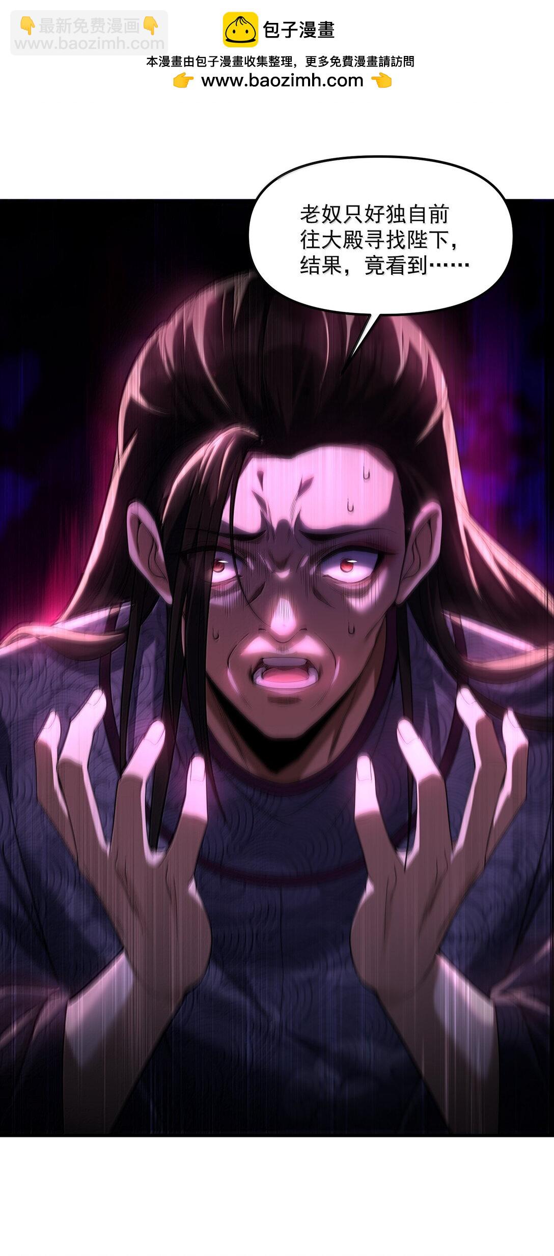 74 千年前的公主殿下已经预见了今日的重逢(1/2)-第76话