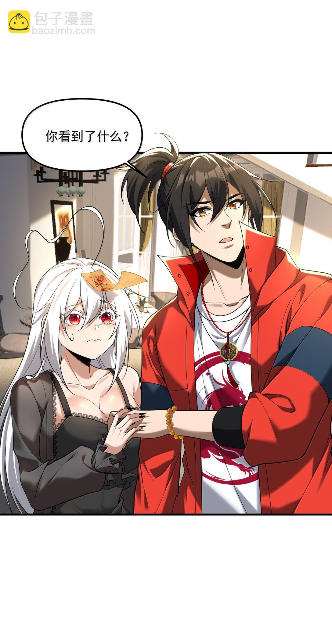 74 千年前的公主殿下已经预见了今日的重逢(1/2)-第76话