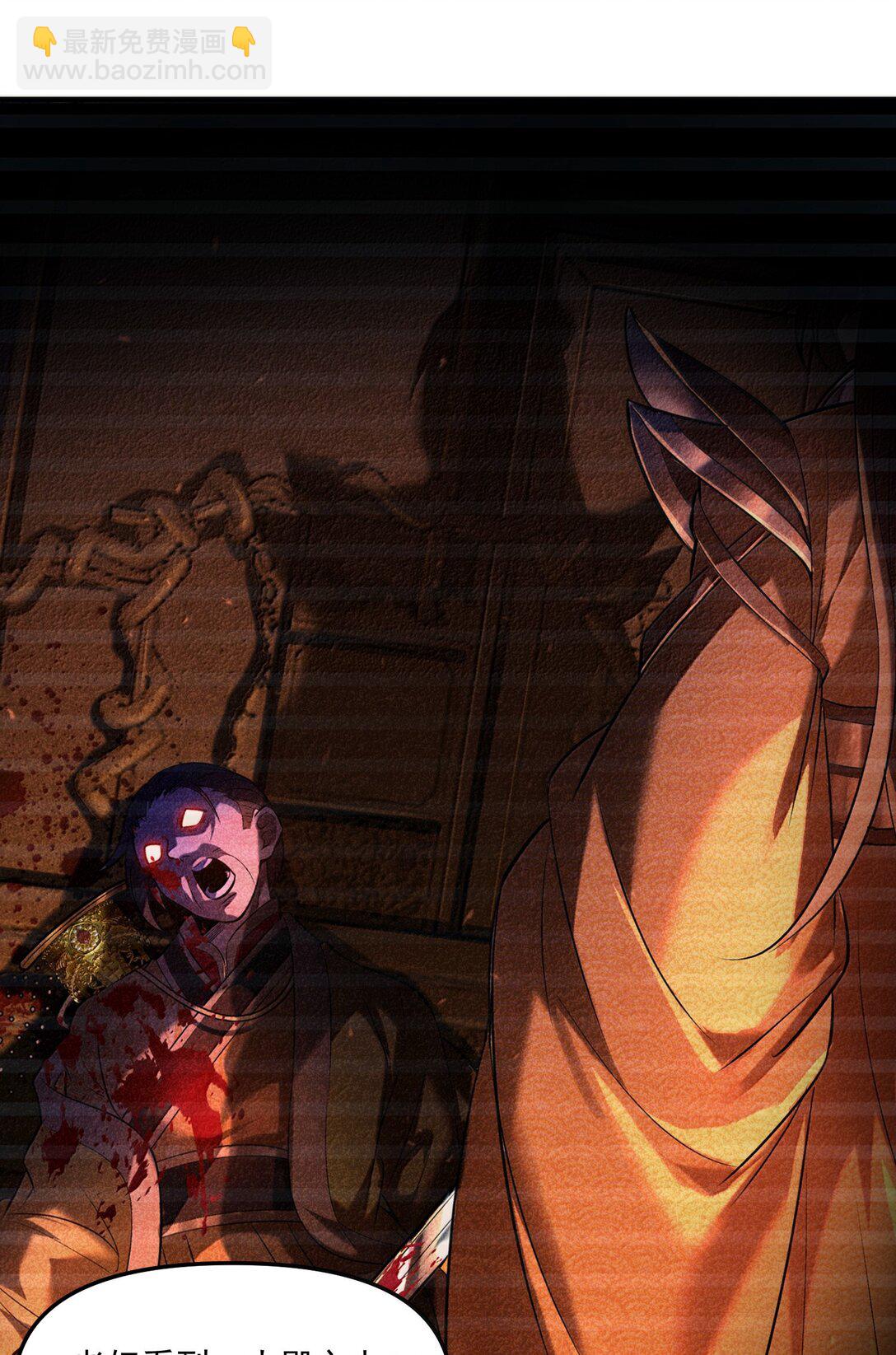 74 千年前的公主殿下已经预见了今日的重逢(1/2)-第76话