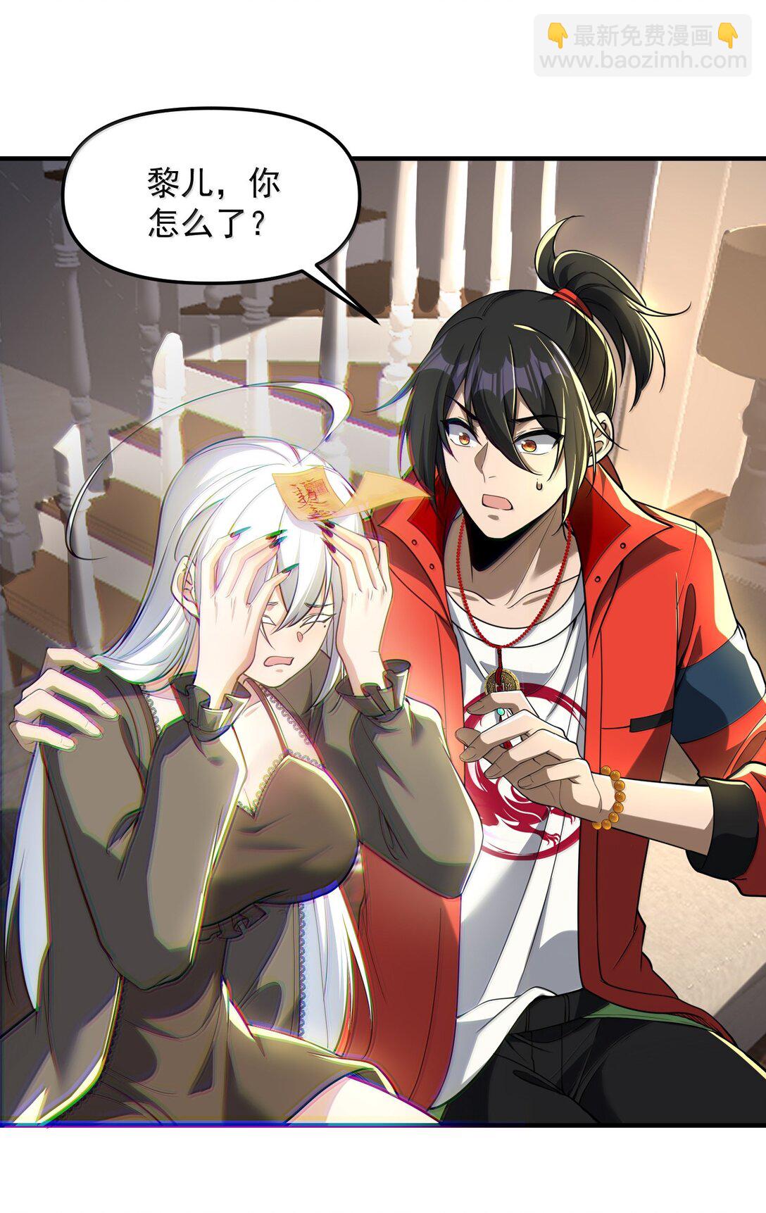 74 千年前的公主殿下已经预见了今日的重逢(1/2)-第76话