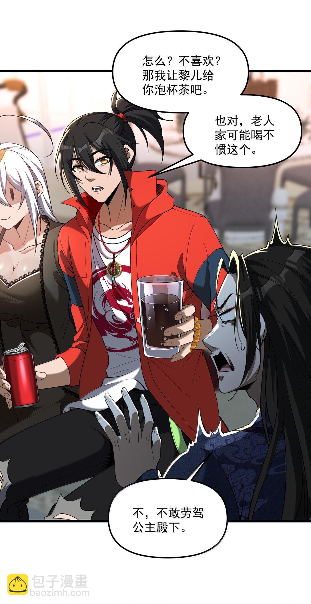 74 千年前的公主殿下已经预见了今日的重逢(1/2)-第76话