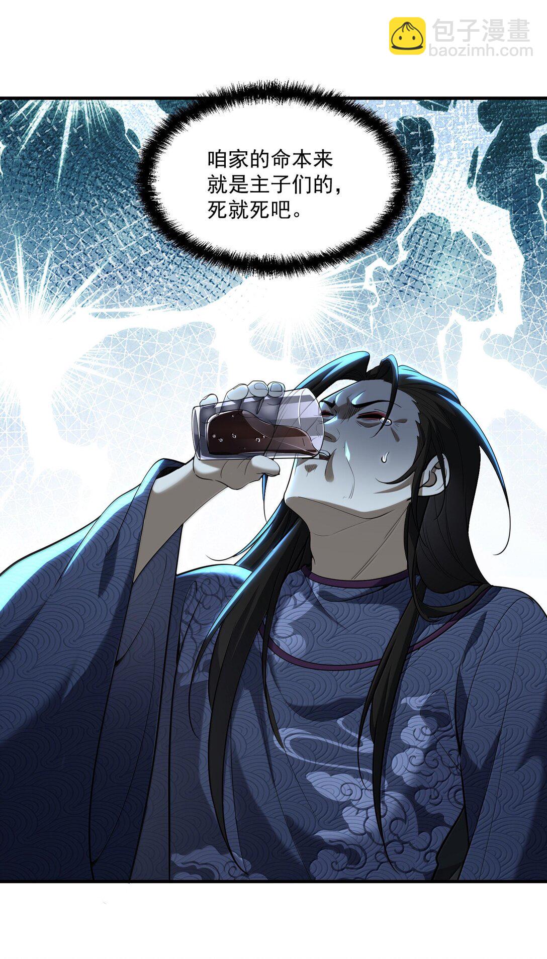 74 千年前的公主殿下已经预见了今日的重逢(1/2)-第76话