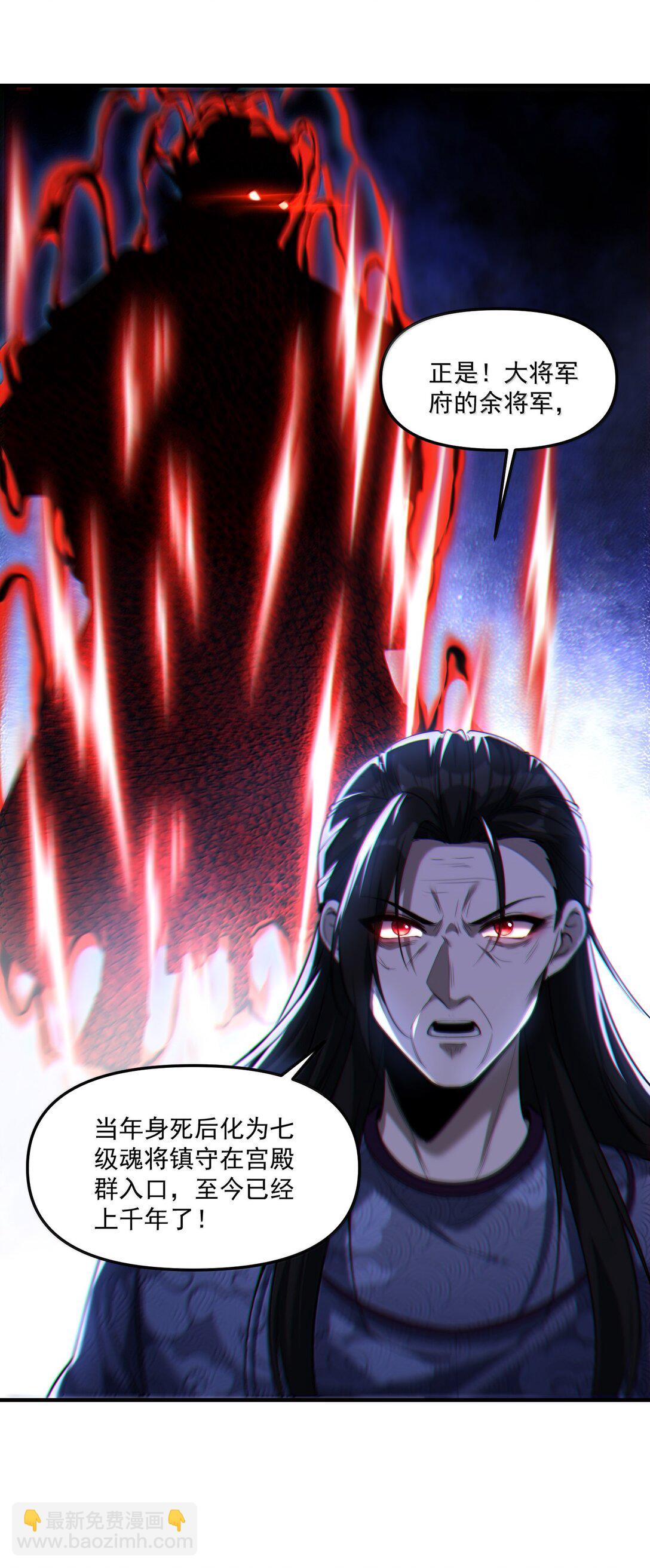 76 看来公主府是非去不可了(1/2)-第78话