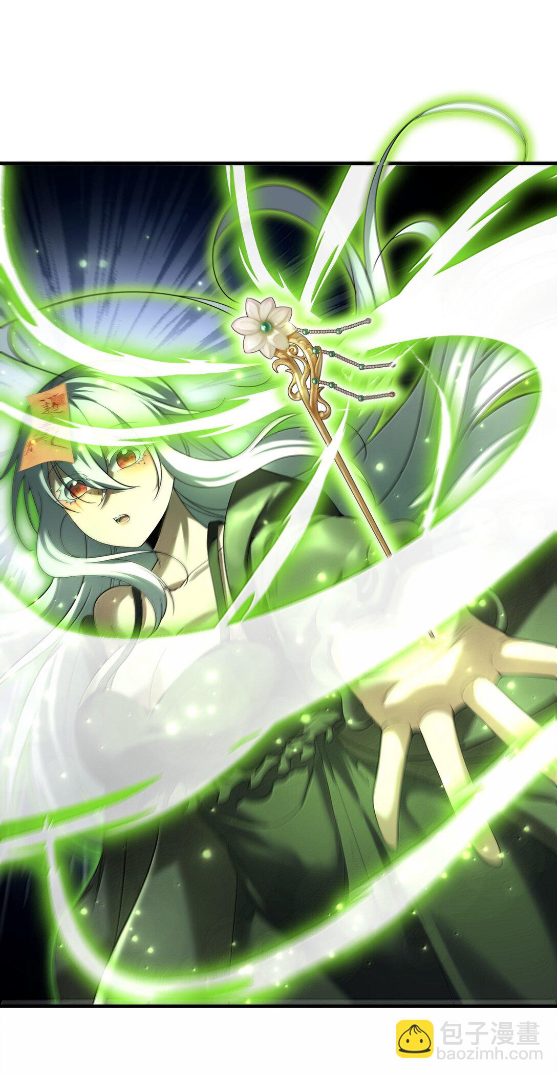 76 看来公主府是非去不可了(1/2)-第78话