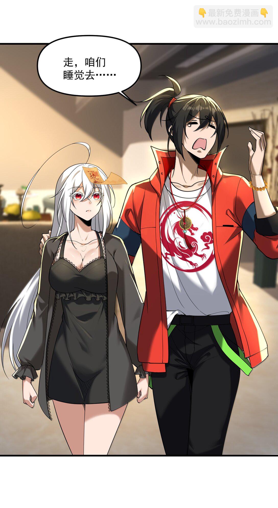 76 看来公主府是非去不可了(1/2)-第78话