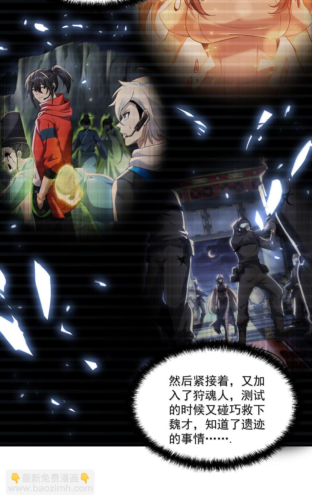 76 看来公主府是非去不可了(1/2)-第78话