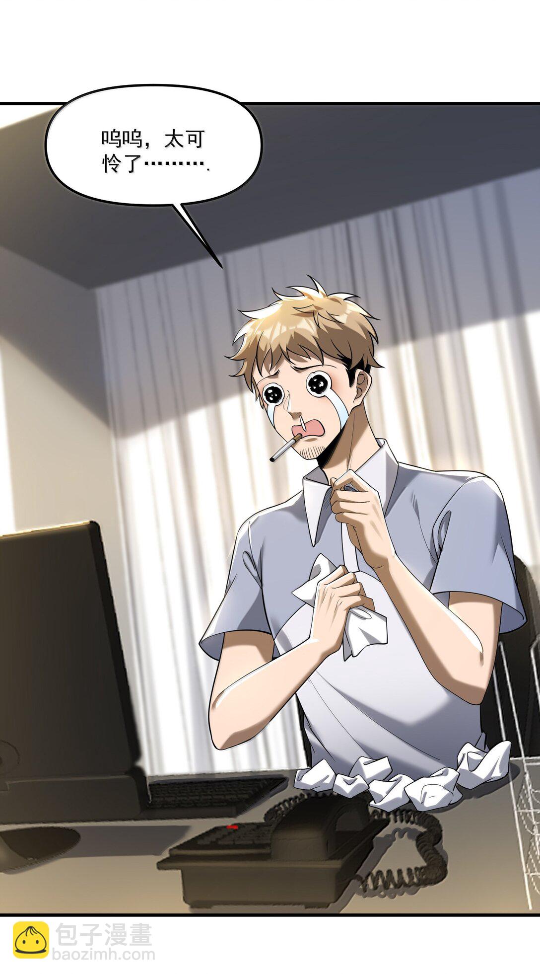 76 看来公主府是非去不可了(1/2)-第78话