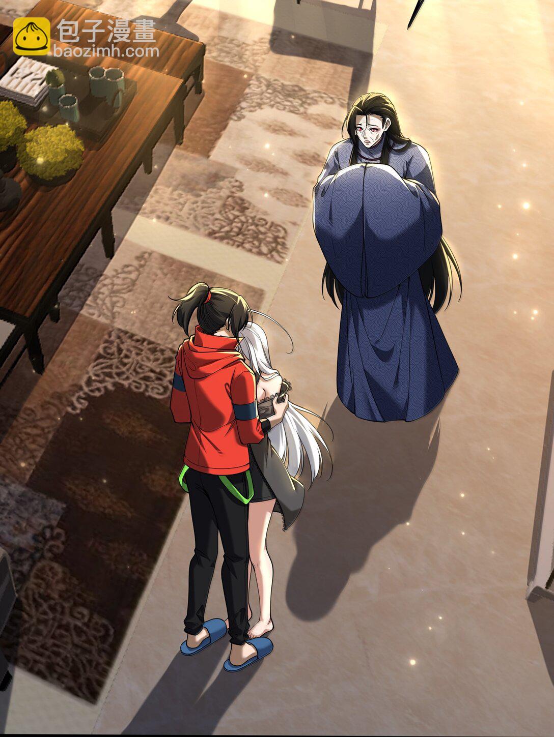 76 看来公主府是非去不可了(1/2)-第78话