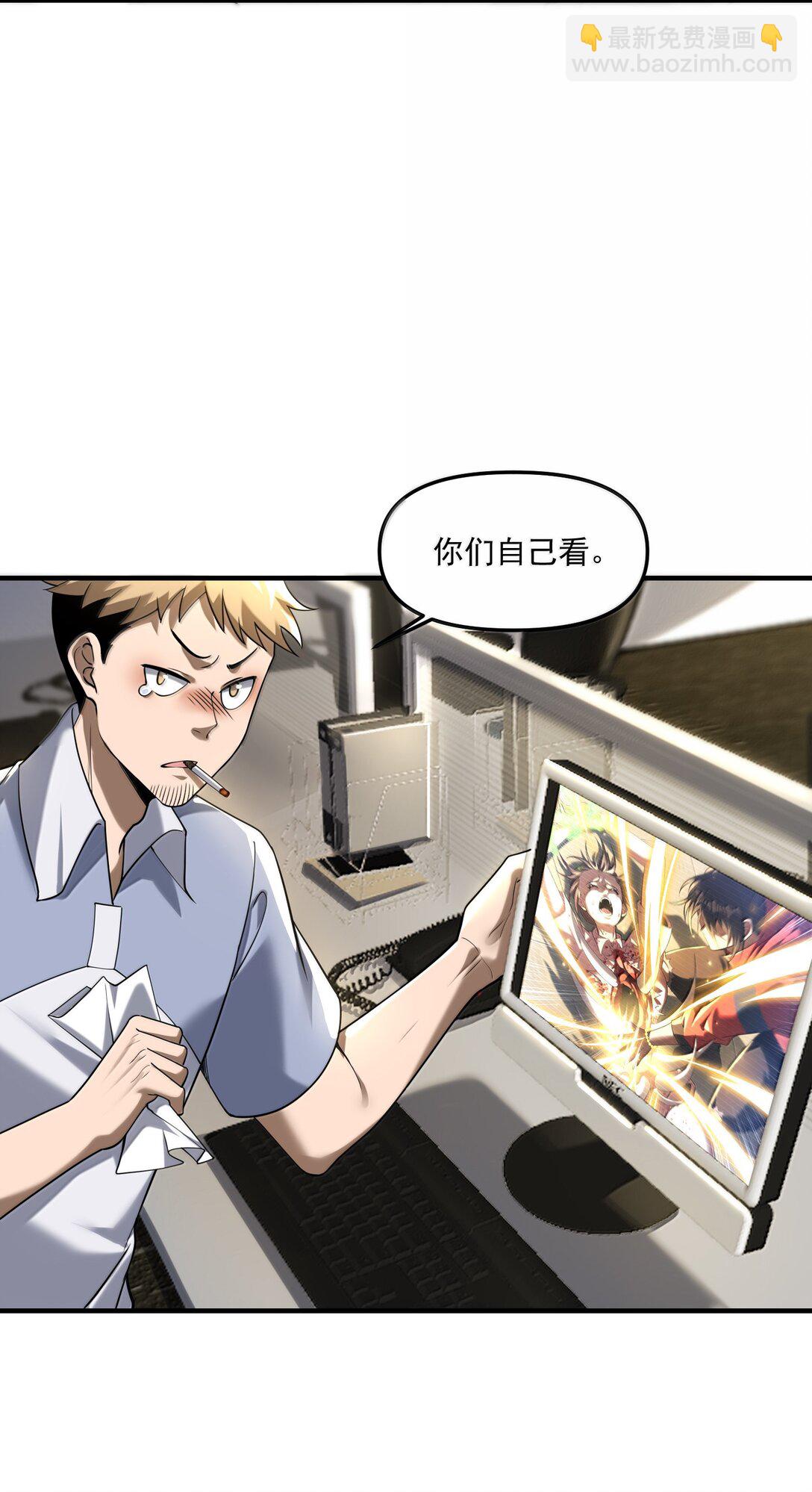 76 看来公主府是非去不可了(1/2)-第78话