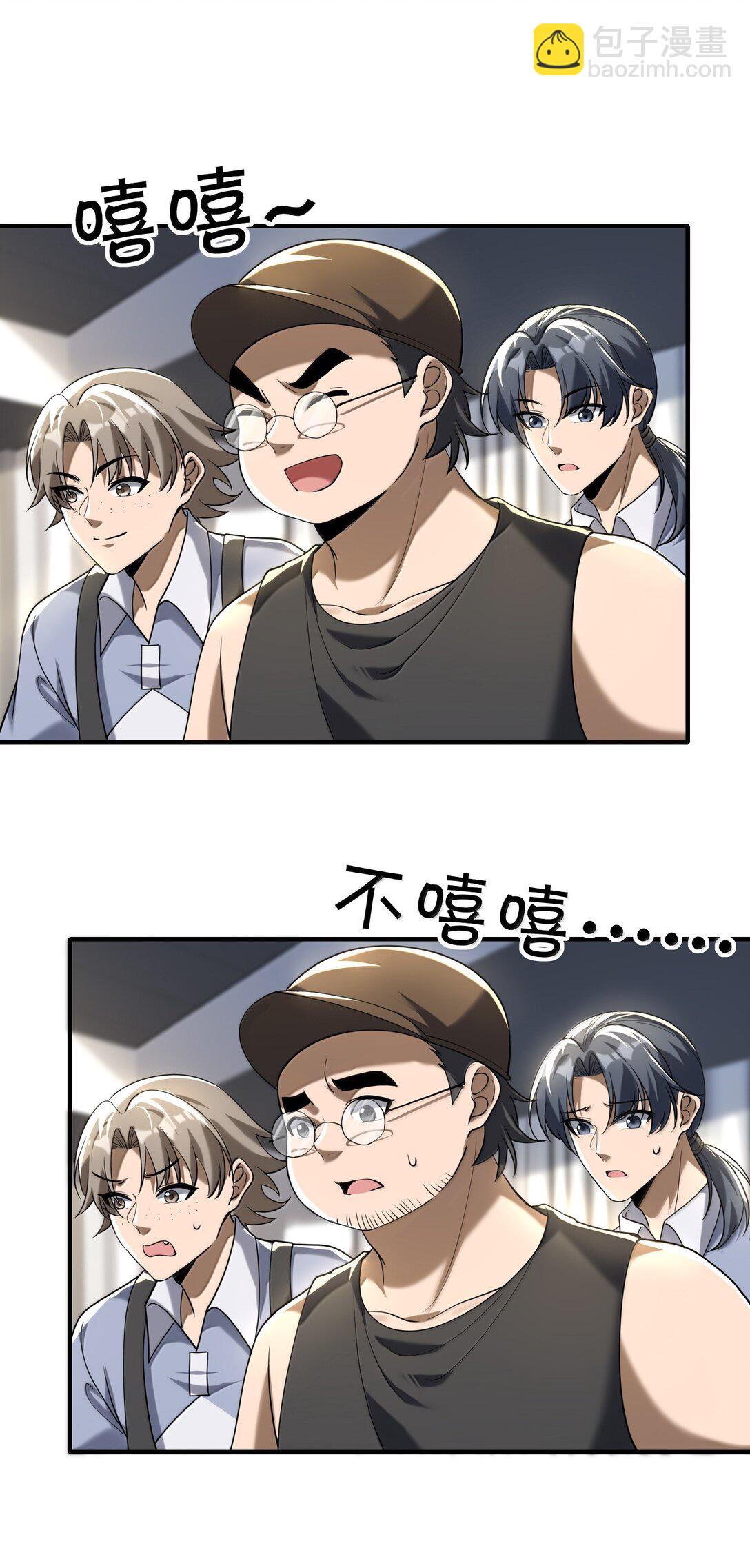 76 看来公主府是非去不可了(1/2)-第78话