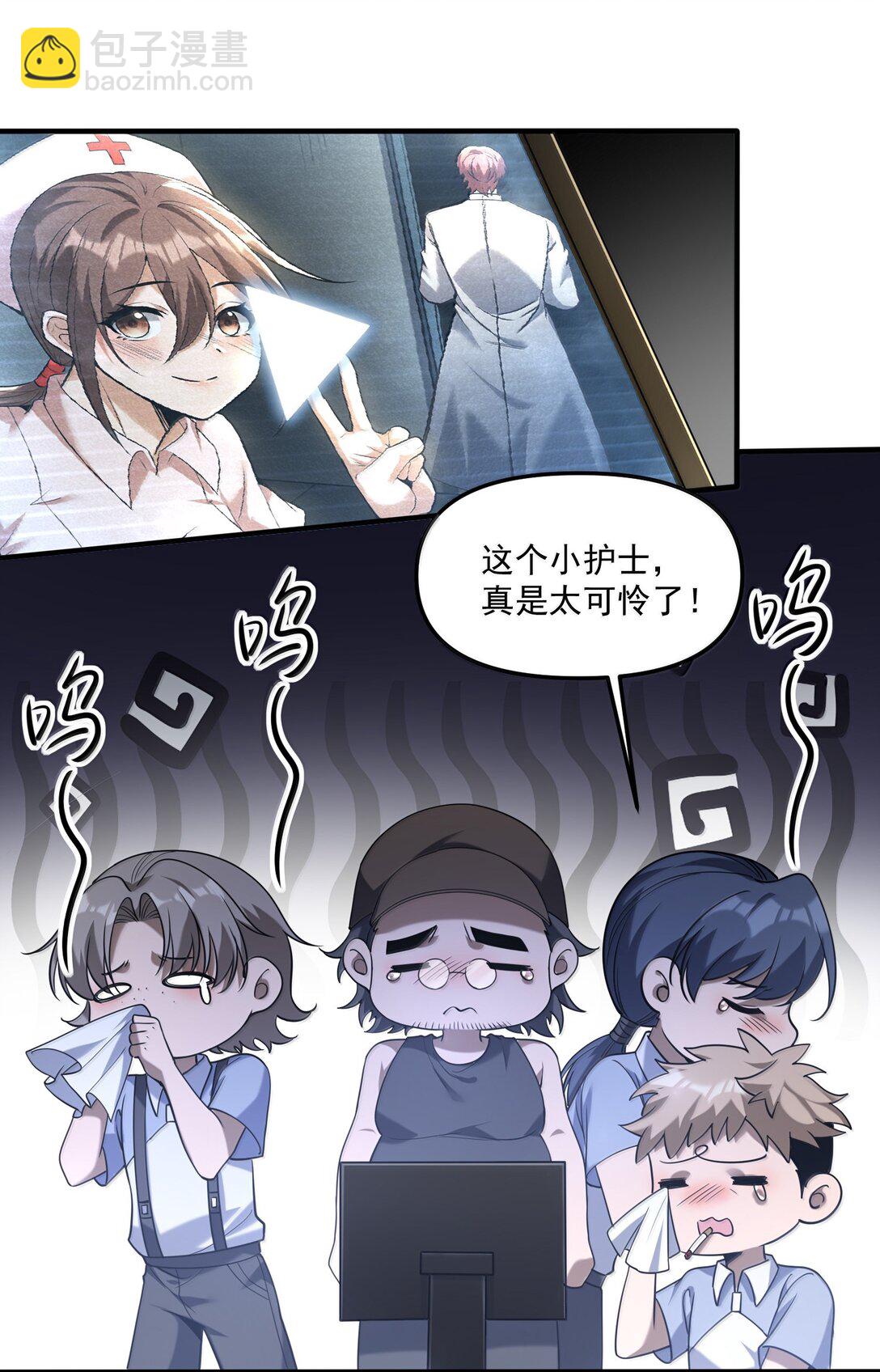 76 看来公主府是非去不可了(1/2)-第78话