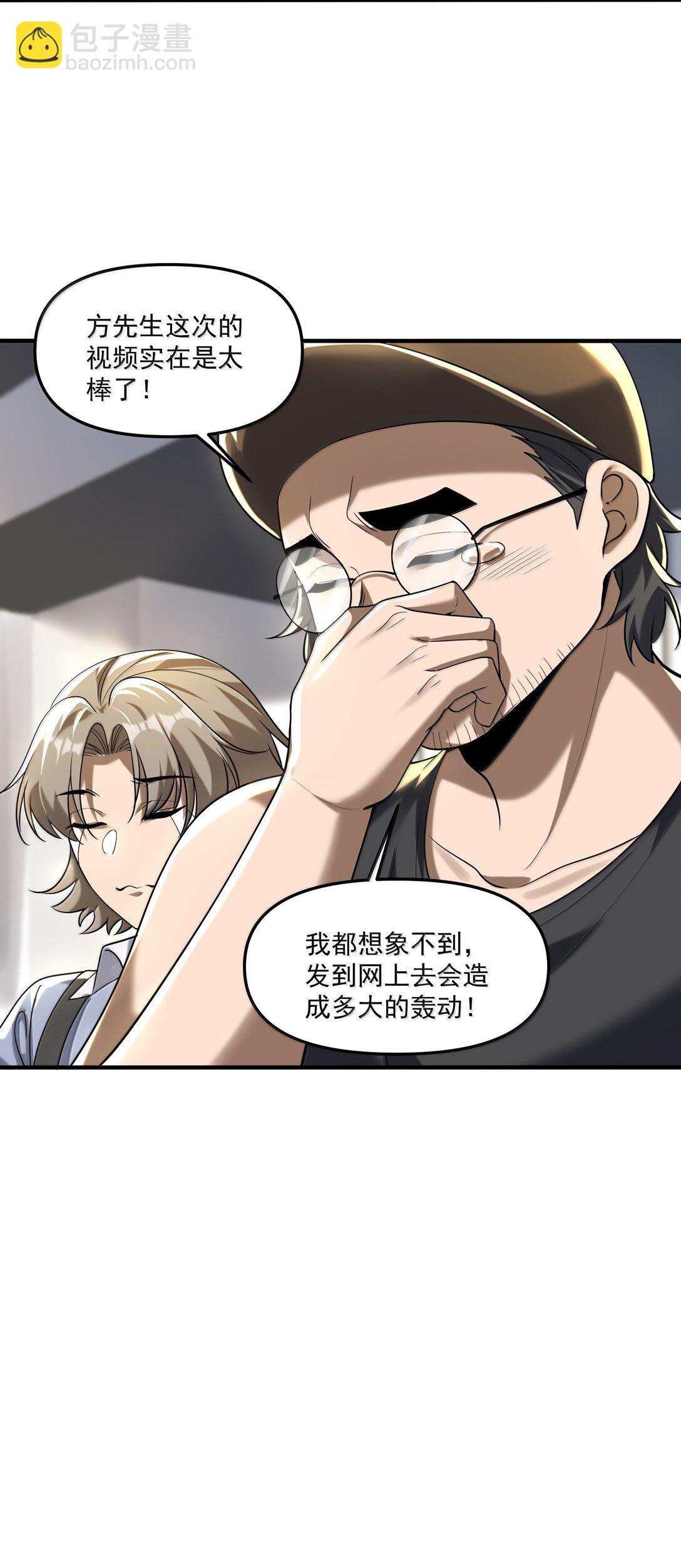 76 看来公主府是非去不可了(1/2)-第78话