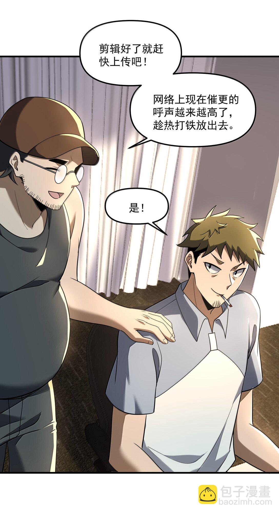 76 看来公主府是非去不可了(1/2)-第78话