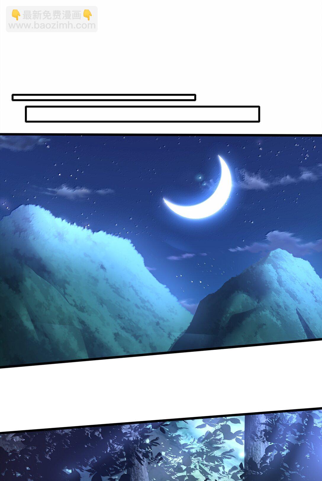 76 看来公主府是非去不可了(1/2)-第78话