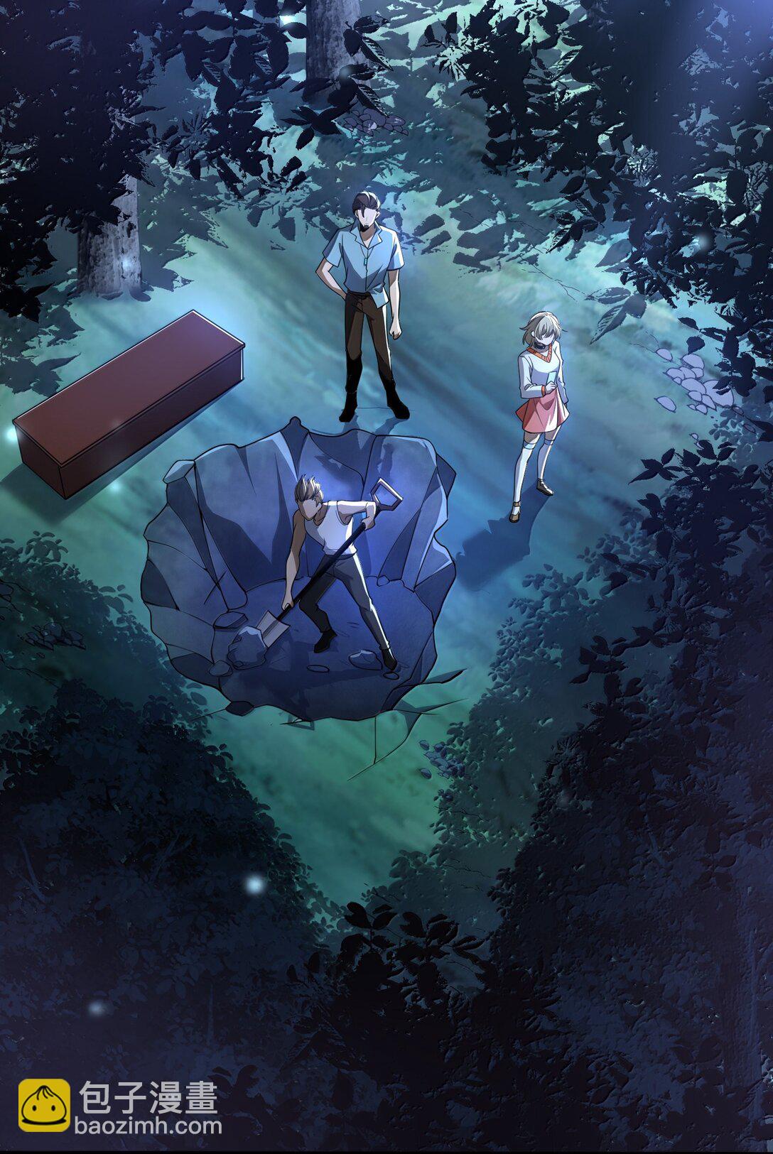 76 看来公主府是非去不可了(1/2)-第78话