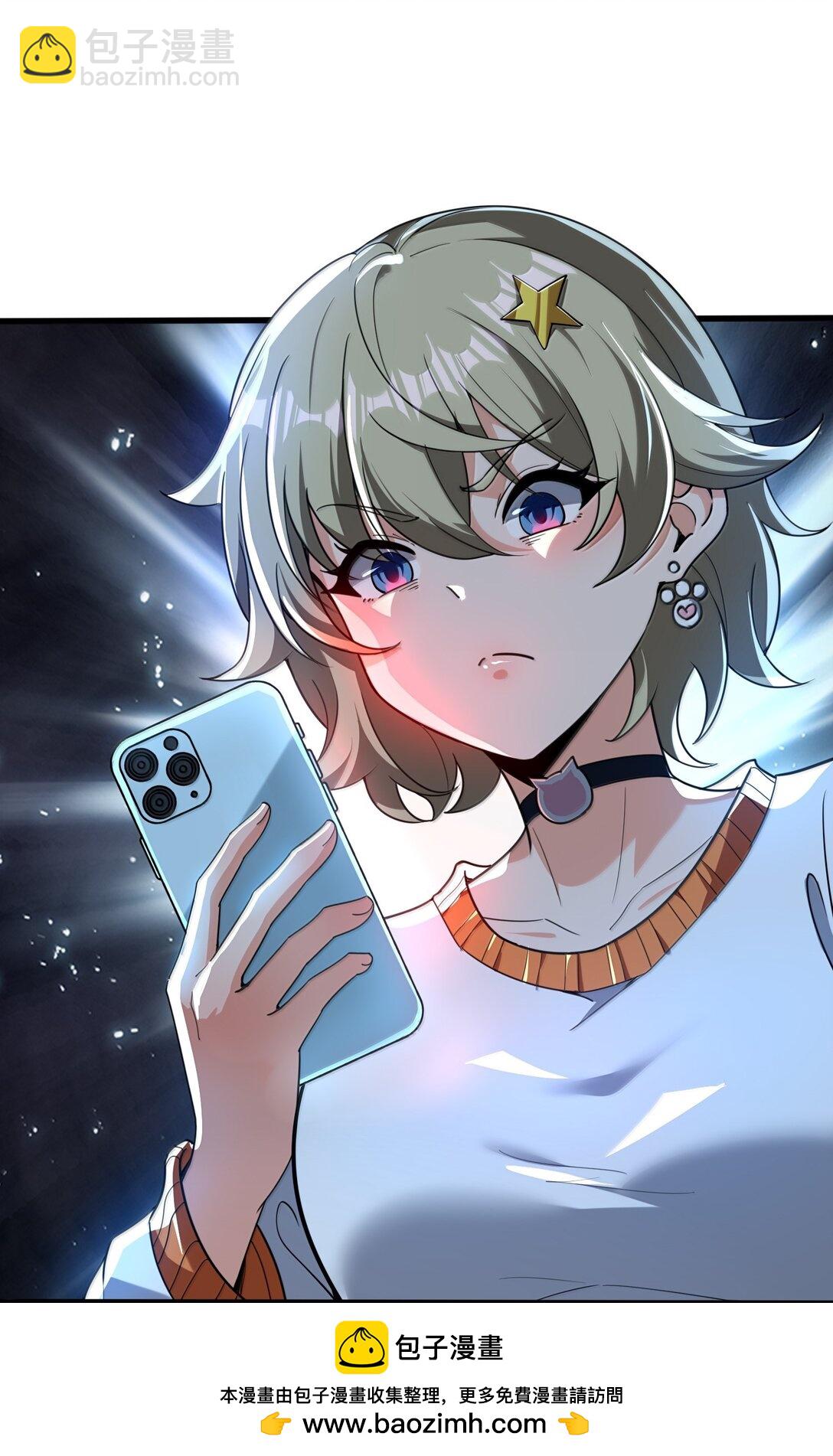 76 看来公主府是非去不可了(1/2)-第78话