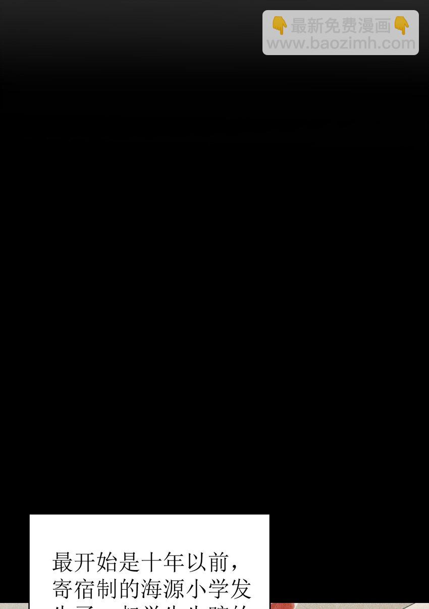 7 绝妙的商机！(1/2)-第8话