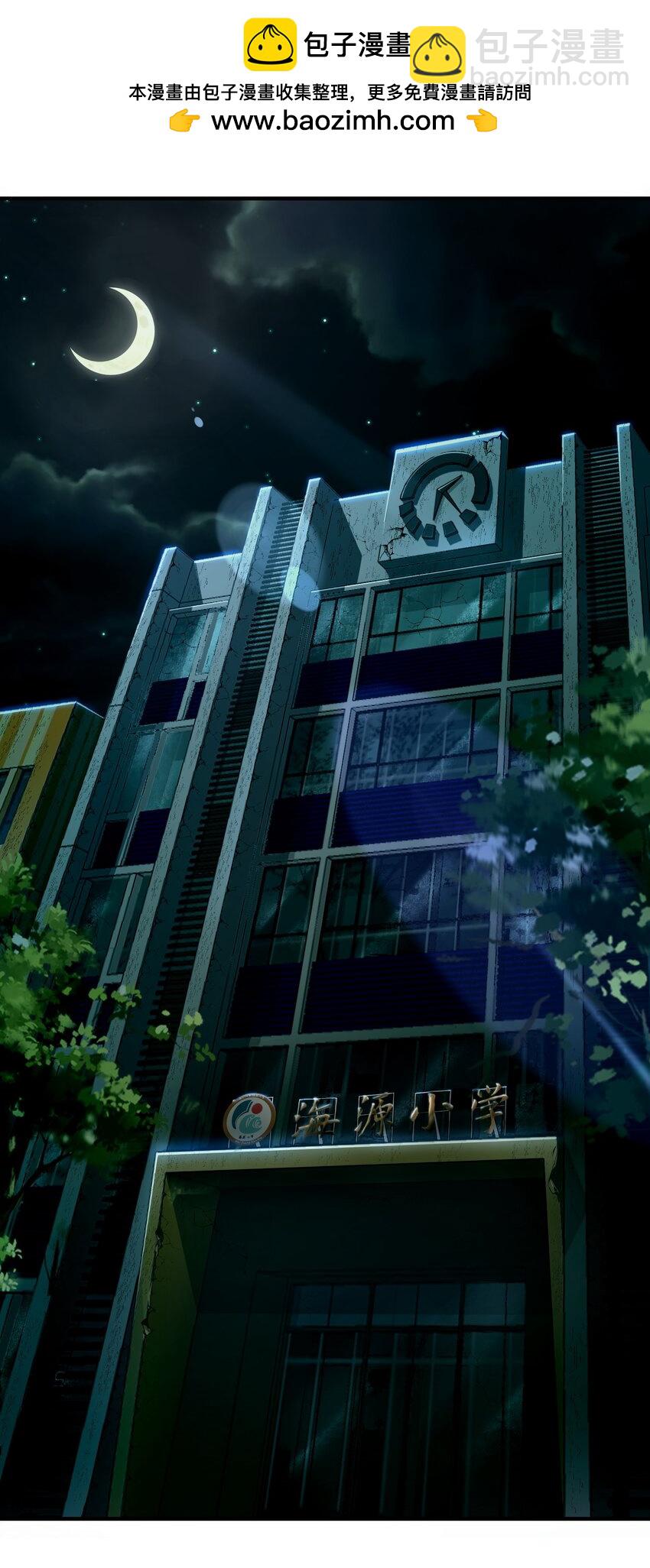 7 绝妙的商机！(1/2)-第8话