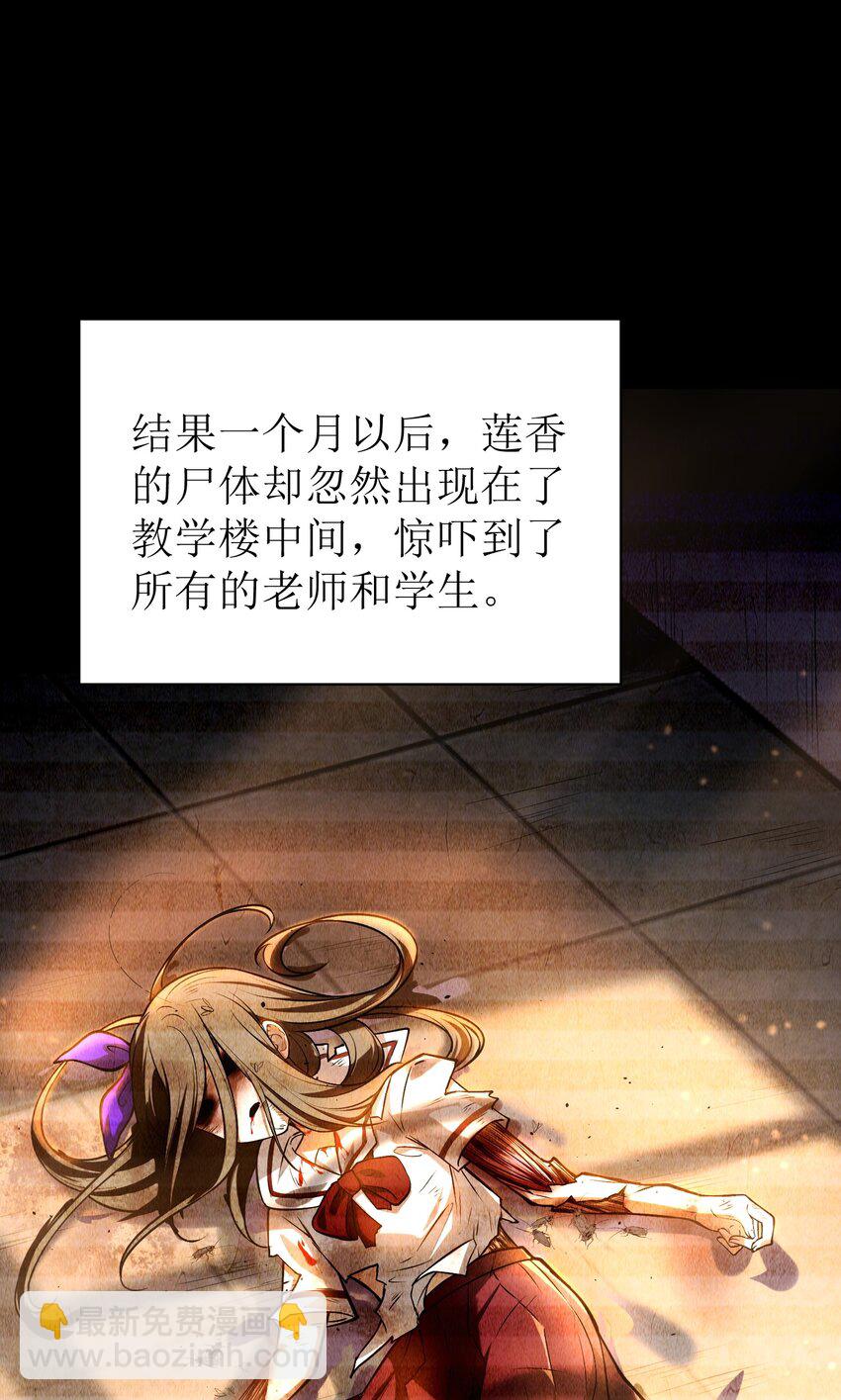 7 绝妙的商机！(1/2)-第8话