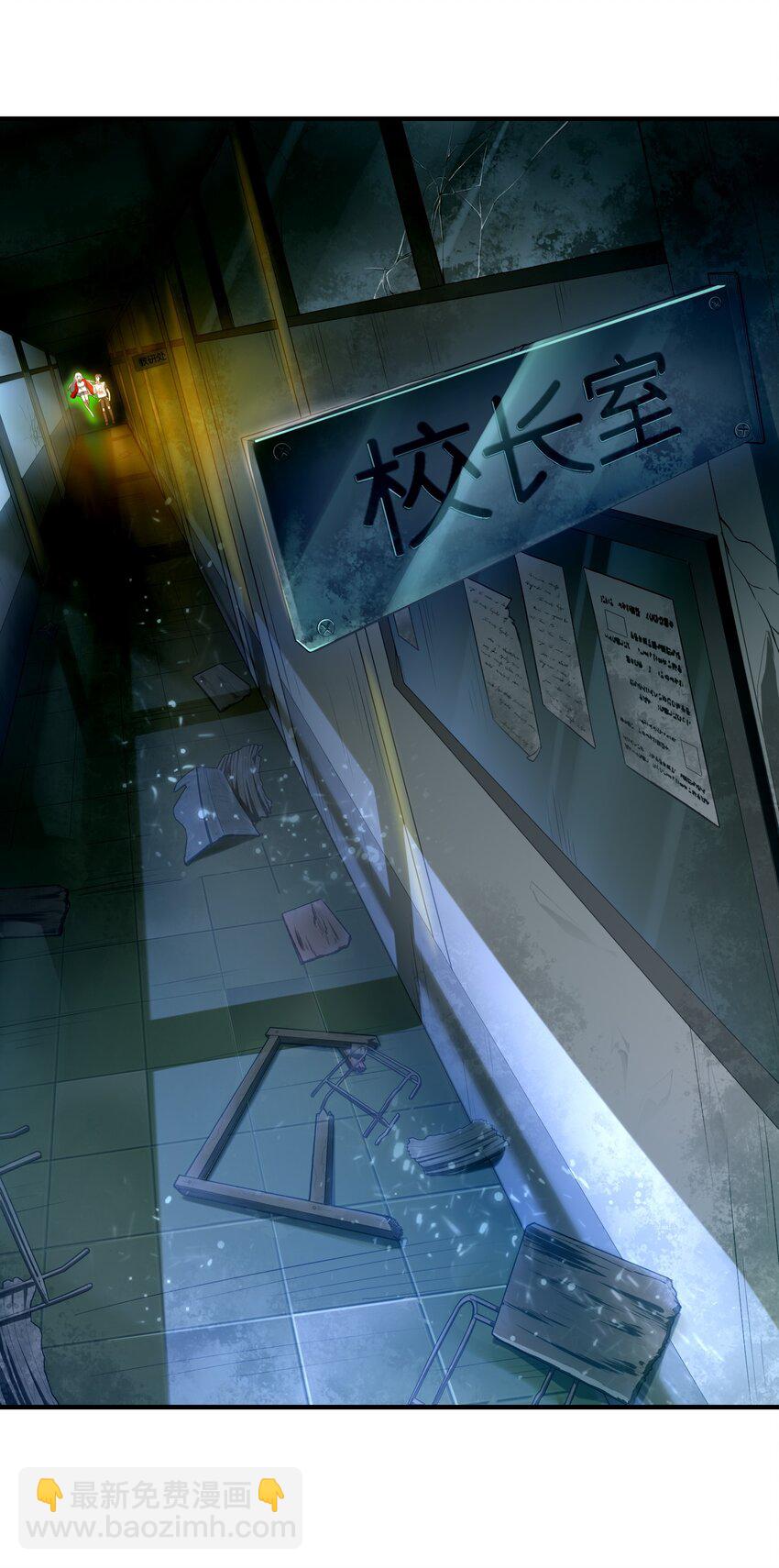 7 绝妙的商机！(1/2)-第8话